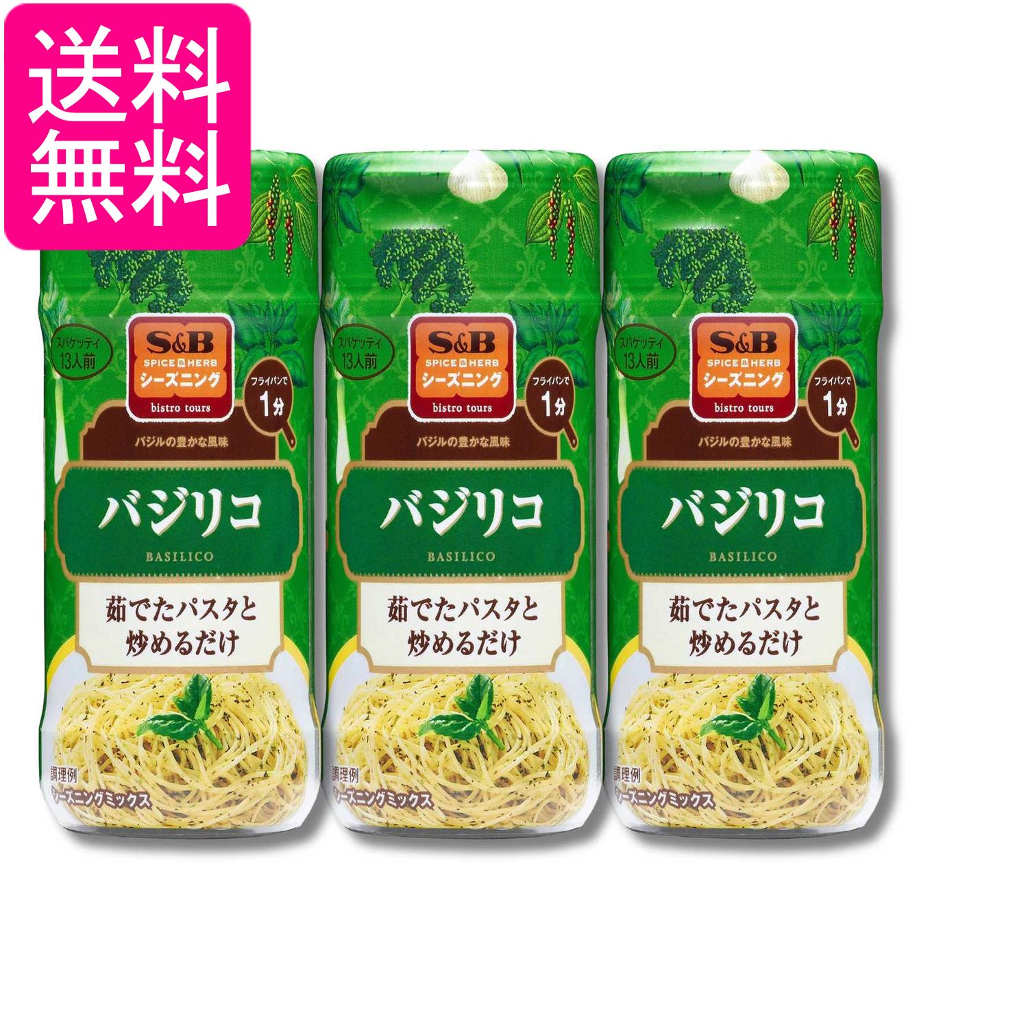 ■食品 ■日本 ■エスビー食品 ■成分 顆粒塩（国内製造）（食塩、ブラックペッパー、でん粉、砂糖）、バジル、パセリ、ガーリック、ブラックペッパー、チキンコンソメパウダー、赤唐辛子、セロリーシード／調味料（アミノ酸等）、香辛料抽出物、酸味料、（一部に小麦・大豆・鶏肉を含む） ■広告文責：森実販売 TEL 050-3580-1499 掲載商品の仕様や付属品等の詳細につきましては メーカーに準拠しておりますので メーカーホームページにてご確認下さいますよう よろしくお願いいたします。 当店は他の販売サイトとの併売品があります。 ご注文が集中した時、システムのタイムラグにより在庫切れとなる場合があります。 その場合はご注文確定後であってもキャンセルさせて頂きますのでご了承の上ご注文下さい。
