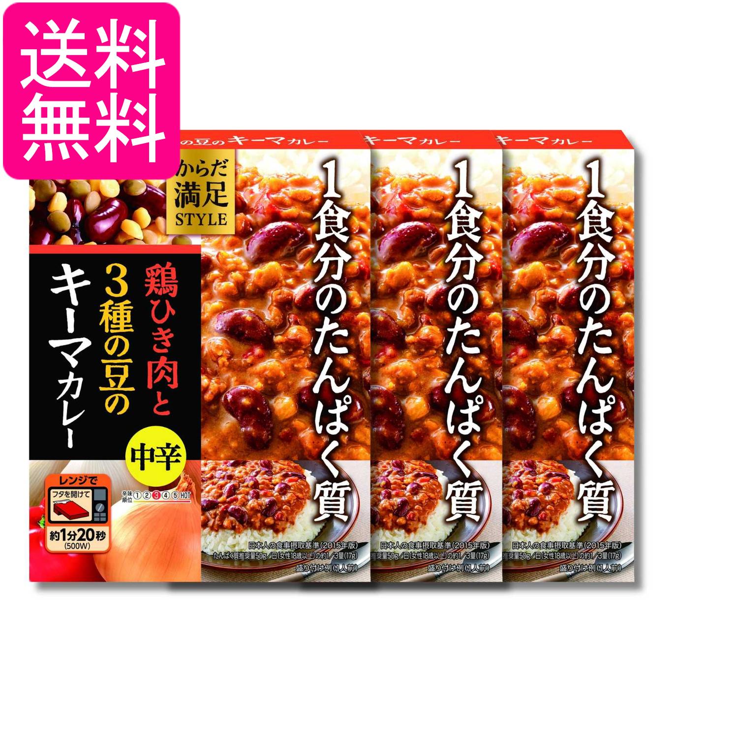 ■食品 ■日本 ■エスビー食品 ■成分 鶏肉（国産）、赤いんげん豆、ソテー・ド・オニオン、ゼラチン、コーン油、小麦粉、野菜（赤ピーマン、しょうが、にんにく）、レンズ豆、ひよこ豆、トマト・ピューレーづけ、砂糖、ココナッツミルク、香辛料、たんぱく質濃縮ホエイパウダー、カレー粉、ウスターソース、食塩、チキンエキス、ポークエキス、酵母エキス、煮込みマサラペースト／調味料（アミノ酸等）、カラメル色素、塩化Ca、香料、（一部に小麦・乳成分・大豆・鶏肉・豚肉・ゼラチンを含む） ■広告文責：森実販売 TEL 050-3580-1499 掲載商品の仕様や付属品等の詳細につきましては メーカーに準拠しておりますので メーカーホームページにてご確認下さいますよう よろしくお願いいたします。 当店は他の販売サイトとの併売品があります。 ご注文が集中した時、システムのタイムラグにより在庫切れとなる場合があります。 その場合はご注文確定後であってもキャンセルさせて頂きますのでご了承の上ご注文下さい。