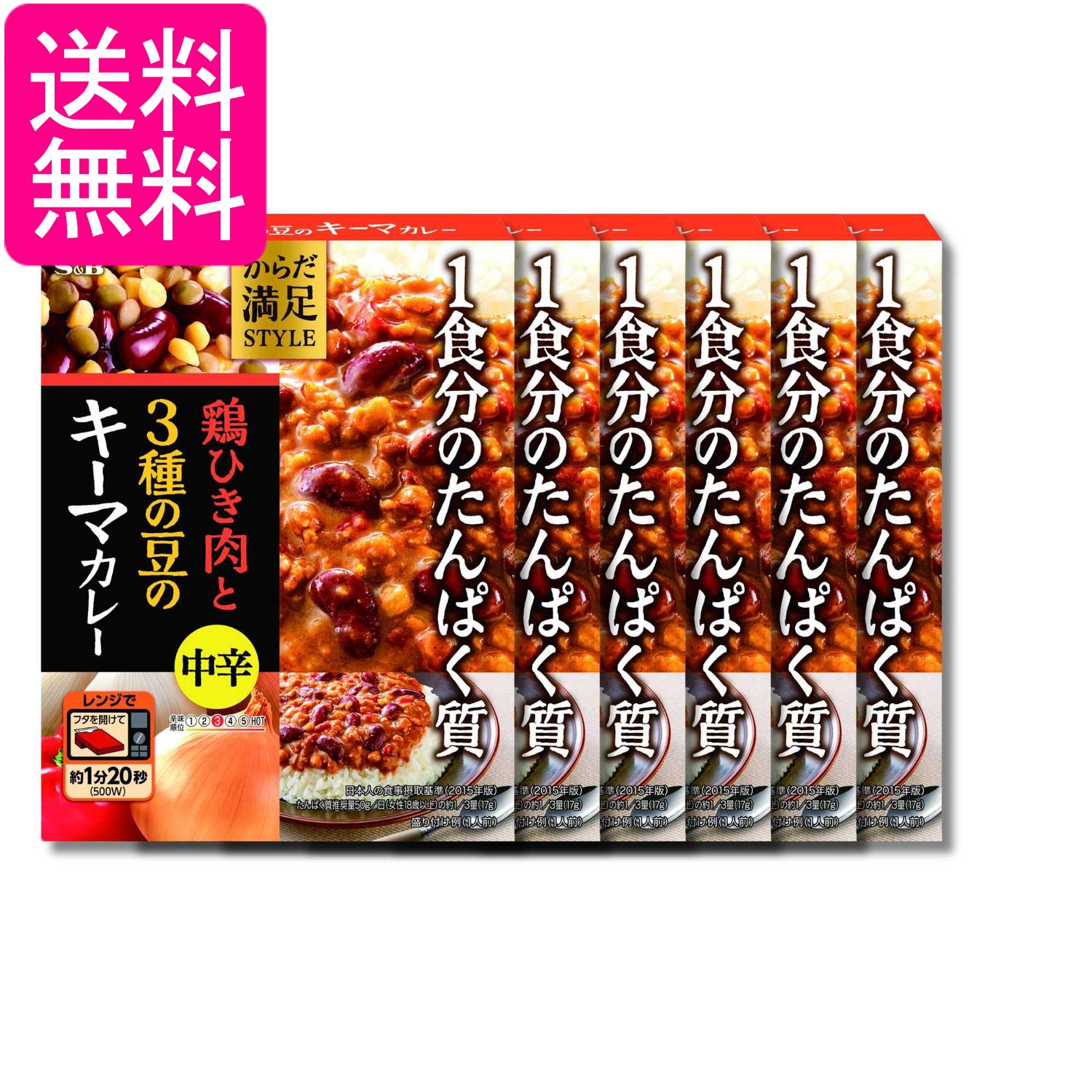 ■食品 ■日本 ■エスビー食品 ■成分 鶏肉（国産）、赤いんげん豆、ソテー・ド・オニオン、ゼラチン、コーン油、小麦粉、野菜（赤ピーマン、しょうが、にんにく）、レンズ豆、ひよこ豆、トマト・ピューレーづけ、砂糖、ココナッツミルク、香辛料、たんぱく質濃縮ホエイパウダー、カレー粉、ウスターソース、食塩、チキンエキス、ポークエキス、酵母エキス、煮込みマサラペースト／調味料（アミノ酸等）、カラメル色素、塩化Ca、香料、（一部に小麦・乳成分・大豆・鶏肉・豚肉・ゼラチンを含む） ■広告文責：森実販売 TEL 050-3580-1499 掲載商品の仕様や付属品等の詳細につきましては メーカーに準拠しておりますので メーカーホームページにてご確認下さいますよう よろしくお願いいたします。 当店は他の販売サイトとの併売品があります。 ご注文が集中した時、システムのタイムラグにより在庫切れとなる場合があります。 その場合はご注文確定後であってもキャンセルさせて頂きますのでご了承の上ご注文下さい。