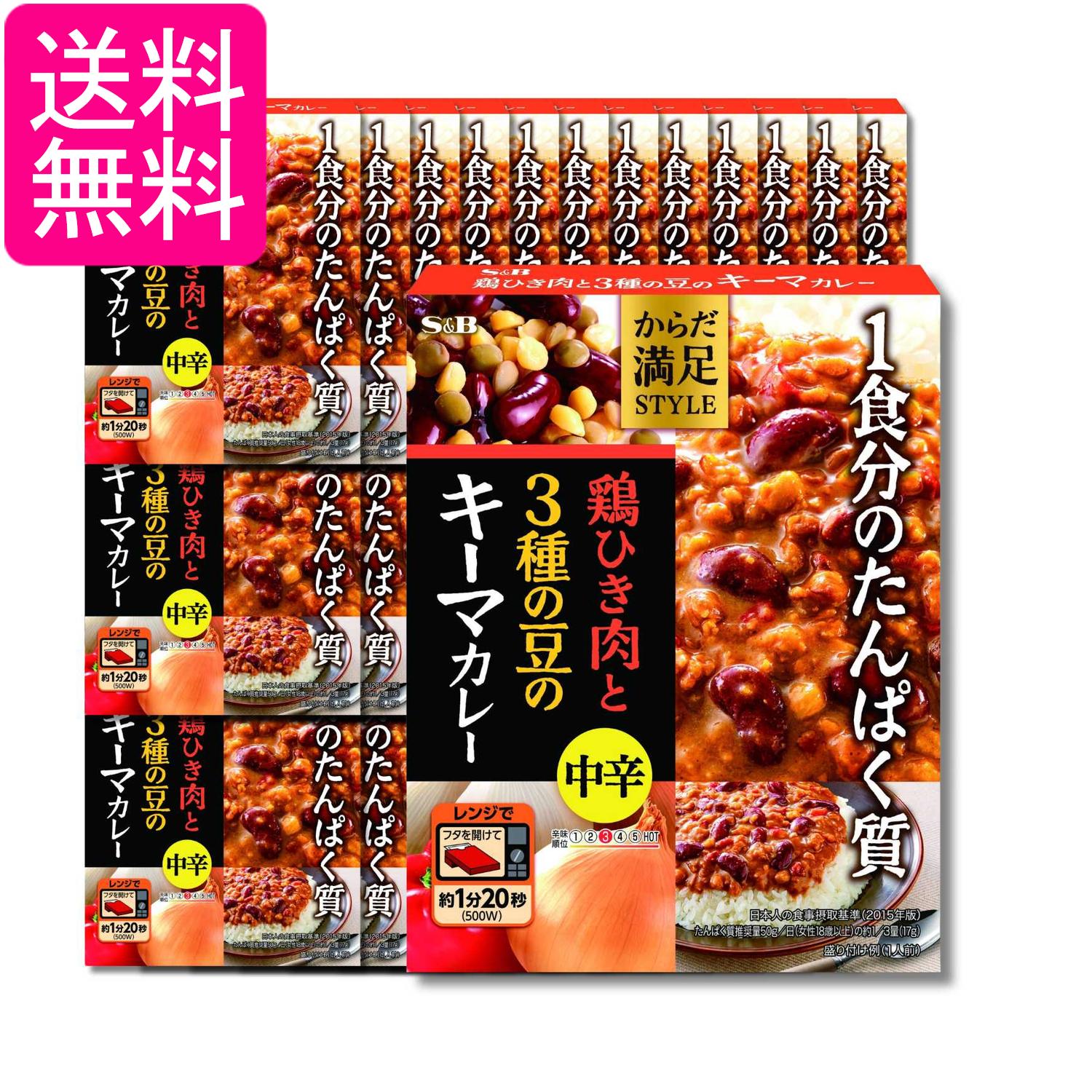 ■食品 ■日本 ■エスビー食品 ■成分 鶏肉（国産）、赤いんげん豆、ソテー・ド・オニオン、ゼラチン、コーン油、小麦粉、野菜（赤ピーマン、しょうが、にんにく）、レンズ豆、ひよこ豆、トマト・ピューレーづけ、砂糖、ココナッツミルク、香辛料、たんぱく質濃縮ホエイパウダー、カレー粉、ウスターソース、食塩、チキンエキス、ポークエキス、酵母エキス、煮込みマサラペースト／調味料（アミノ酸等）、カラメル色素、塩化Ca、香料、（一部に小麦・乳成分・大豆・鶏肉・豚肉・ゼラチンを含む） ■広告文責：森実販売 TEL 050-3580-1499 掲載商品の仕様や付属品等の詳細につきましては メーカーに準拠しておりますので メーカーホームページにてご確認下さいますよう よろしくお願いいたします。 当店は他の販売サイトとの併売品があります。 ご注文が集中した時、システムのタイムラグにより在庫切れとなる場合があります。 その場合はご注文確定後であってもキャンセルさせて頂きますのでご了承の上ご注文下さい。