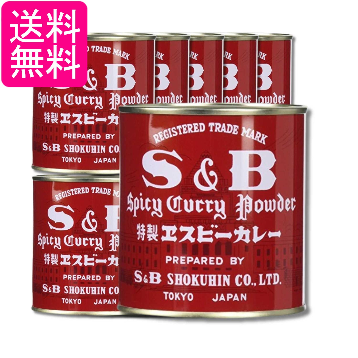 ■食品 ■日本 ■エスビー食品 ■成分 ターメリック（インド）、コリアンダー、クミン、フェネグリーク、こしょう、赤唐辛子、ちんぴ、シナモン、フェンネル、ジンジャー、スターアニス、ガーリック、甘草、クローブ、サボリー、ナツメッグ、ローレル、オールスパイス、オレガノ、セージ、タイム、カルダモン、アニスシード、ガランガル、キャラウェイ、セロリーシード、タラゴン、ディルシード、バジル、パプリカ、マジョラム、マスタード、メース、ローズマリー ■広告文責：森実販売 TEL 050-3580-1499 掲載商品の仕様や付属品等の詳細につきましては メーカーに準拠しておりますので メーカーホームページにてご確認下さいますよう よろしくお願いいたします。 当店は他の販売サイトとの併売品があります。 ご注文が集中した時、システムのタイムラグにより在庫切れとなる場合があります。 その場合はご注文確定後であってもキャンセルさせて頂きますのでご了承の上ご注文下さい。