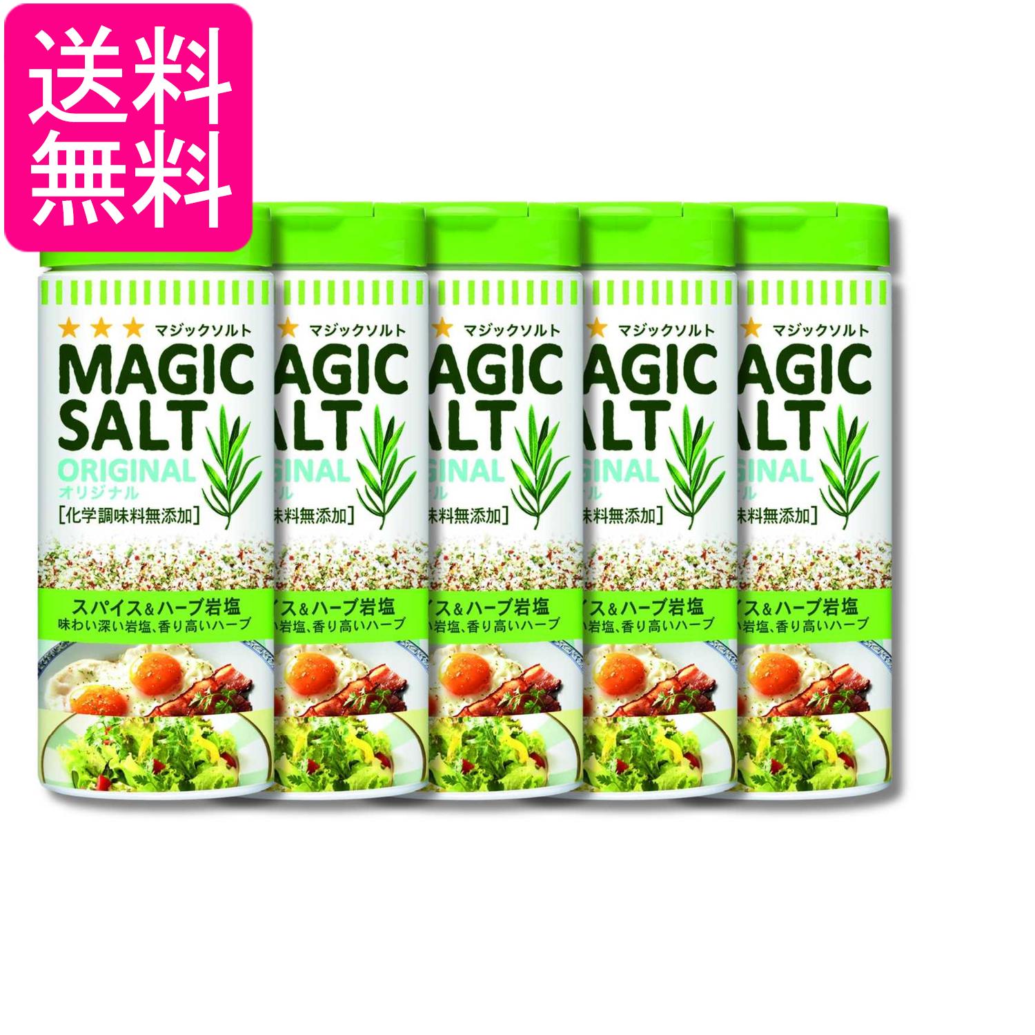 ■食品 ■日本 ■エスビー食品 ■成分 食塩（岩塩（アメリカ））、ホワイトペッパー、砂糖、すりごま、トマトパウダー、パセリ、フライドオニオン、ガーリック、タラゴン、チャイブ／加工デンプン、（一部にごまを含む） ■広告文責：森実販売 TEL 050-3580-1499 掲載商品の仕様や付属品等の詳細につきましては メーカーに準拠しておりますので メーカーホームページにてご確認下さいますよう よろしくお願いいたします。 当店は他の販売サイトとの併売品があります。 ご注文が集中した時、システムのタイムラグにより在庫切れとなる場合があります。 その場合はご注文確定後であってもキャンセルさせて頂きますのでご了承の上ご注文下さい。