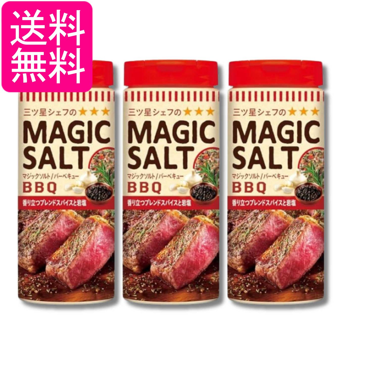 ■食品 ■日本 ■エスビー食品 ■成分 食塩（岩塩（アメリカ））、砂糖、ローストガーリック、パセリ、ブラックペッパー、フライドオニオン、燻製ブラックペッパー、チリーペッパー、マスタード、ホワイトペッパー、ナツメッグ、コリアンダー、トマトパウダー、セージ、クミン、タイム、オレガノ、ローズマリー／加工デンプン、（一部に大豆を含む ■広告文責：森実販売 TEL 050-3580-1499 掲載商品の仕様や付属品等の詳細につきましては メーカーに準拠しておりますので メーカーホームページにてご確認下さいますよう よろしくお願いいたします。 当店は他の販売サイトとの併売品があります。 ご注文が集中した時、システムのタイムラグにより在庫切れとなる場合があります。 その場合はご注文確定後であってもキャンセルさせて頂きますのでご了承の上ご注文下さい。