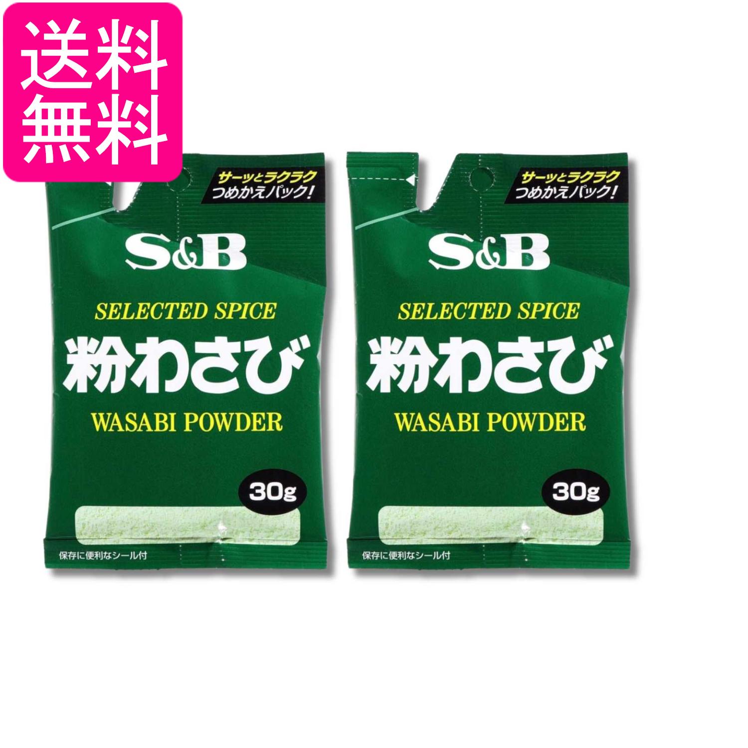 ■食品 ■日本 ■エスビー食品 ■成分 西洋わさび（中国）／着色料（クチナシ、紅花黄） ■広告文責：森実販売 TEL 050-3580-1499 掲載商品の仕様や付属品等の詳細につきましては メーカーに準拠しておりますので メーカーホームページにてご確認下さいますよう よろしくお願いいたします。 当店は他の販売サイトとの併売品があります。 ご注文が集中した時、システムのタイムラグにより在庫切れとなる場合があります。 その場合はご注文確定後であってもキャンセルさせて頂きますのでご了承の上ご注文下さい。