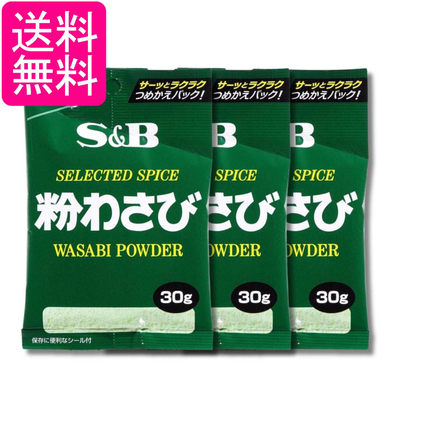 ■食品 ■日本 ■エスビー食品 ■成分 西洋わさび（中国）／着色料（クチナシ、紅花黄） ■広告文責：森実販売 TEL 050-3580-1499 掲載商品の仕様や付属品等の詳細につきましては メーカーに準拠しておりますので メーカーホームページにてご確認下さいますよう よろしくお願いいたします。 当店は他の販売サイトとの併売品があります。 ご注文が集中した時、システムのタイムラグにより在庫切れとなる場合があります。 その場合はご注文確定後であってもキャンセルさせて頂きますのでご了承の上ご注文下さい。