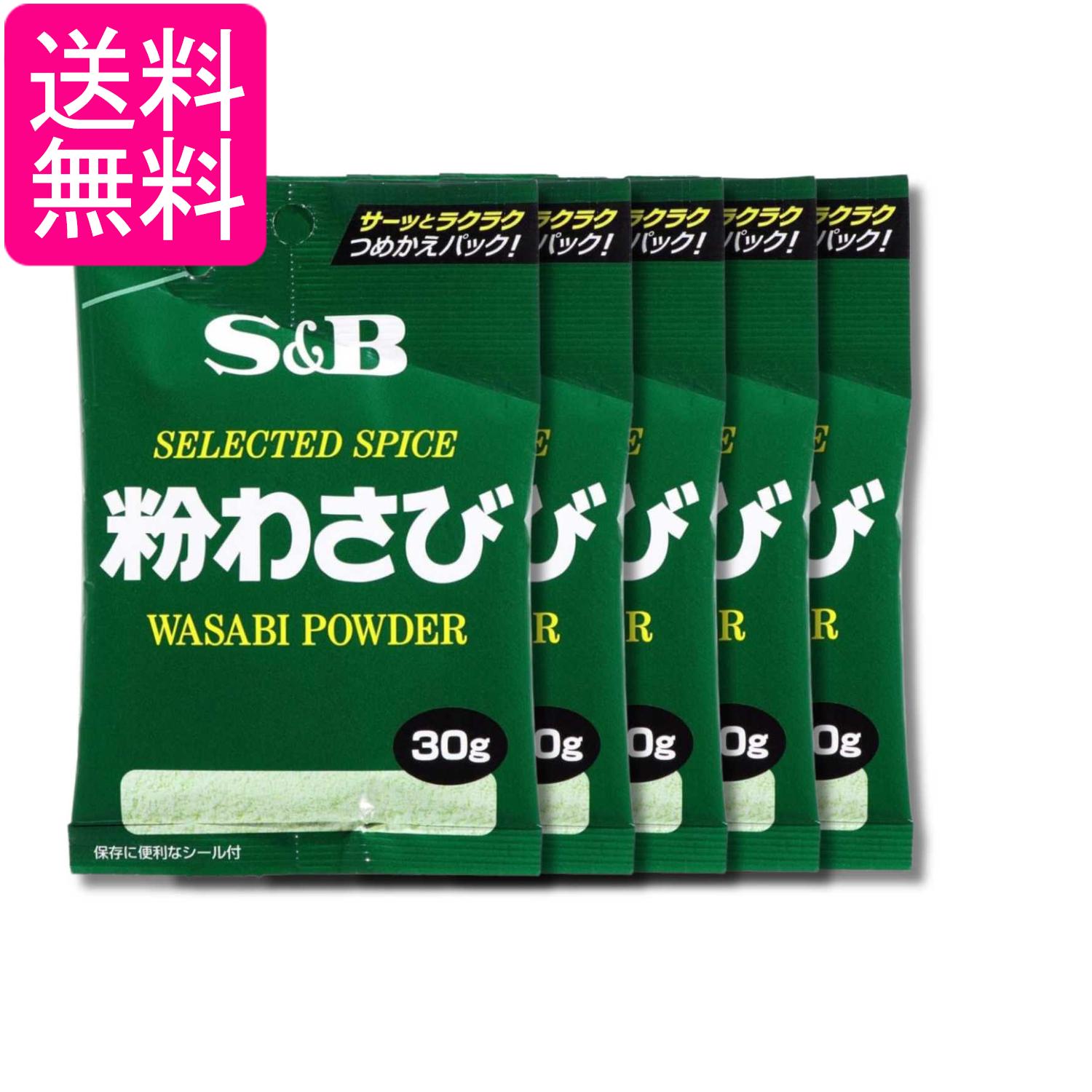 ■食品 ■日本 ■エスビー食品 ■成分 西洋わさび（中国）／着色料（クチナシ、紅花黄） ■広告文責：森実販売 TEL 050-3580-1499 掲載商品の仕様や付属品等の詳細につきましては メーカーに準拠しておりますので メーカーホームページにてご確認下さいますよう よろしくお願いいたします。 当店は他の販売サイトとの併売品があります。 ご注文が集中した時、システムのタイムラグにより在庫切れとなる場合があります。 その場合はご注文確定後であってもキャンセルさせて頂きますのでご了承の上ご注文下さい。