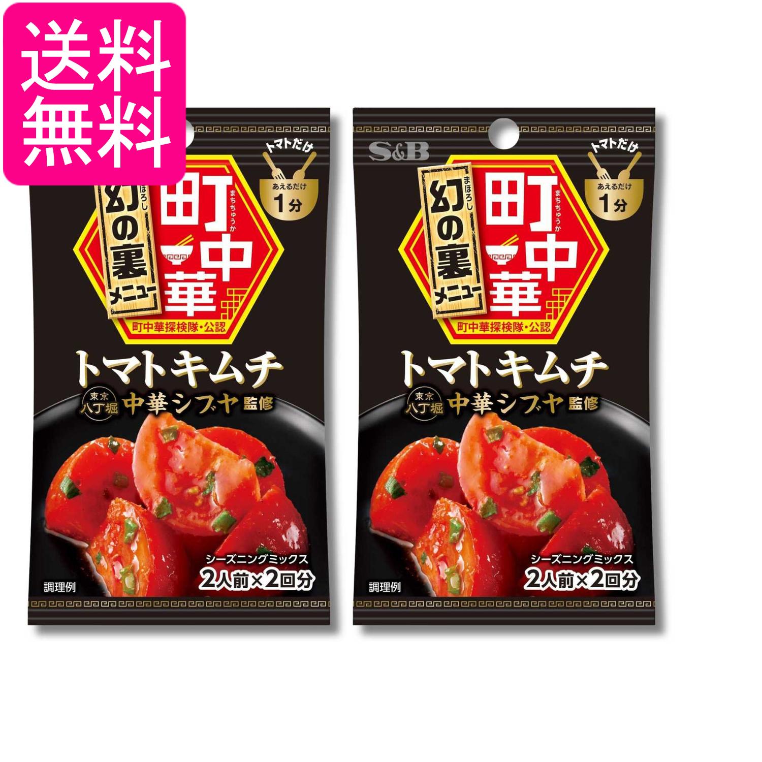■食品 ■日本 ■エスビー食品 ■成分 砂糖（国内製造）、食塩、すりごま、ガーリック、果糖、コチュジャンパウダー、赤唐辛子、リンゴパウダー、ねぎ、酵母エキスパウダー／調味料（アミノ酸等）、酸味料、加工デンプン、増粘剤（タマリンド）、リン酸カルシウム、カロチノイド色素、香料、（一部に卵・ごま・大豆・りんごを含む） ■広告文責：森実販売 TEL 050-3580-1499 掲載商品の仕様や付属品等の詳細につきましては メーカーに準拠しておりますので メーカーホームページにてご確認下さいますよう よろしくお願いいたします。 当店は他の販売サイトとの併売品があります。 ご注文が集中した時、システムのタイムラグにより在庫切れとなる場合があります。 その場合はご注文確定後であってもキャンセルさせて頂きますのでご了承の上ご注文下さい。