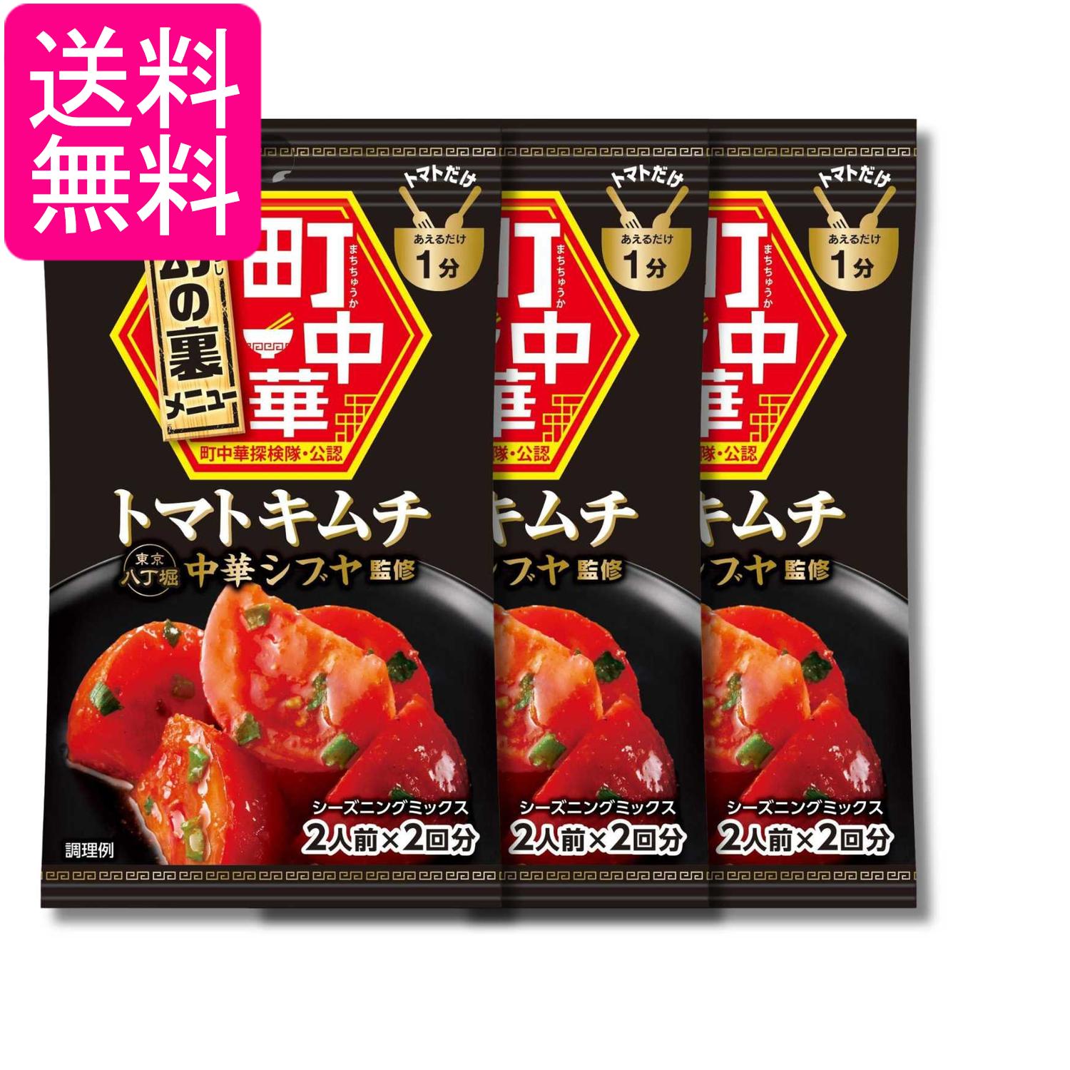 ■食品 ■日本 ■エスビー食品 ■成分 砂糖（国内製造）、食塩、すりごま、ガーリック、果糖、コチュジャンパウダー、赤唐辛子、リンゴパウダー、ねぎ、酵母エキスパウダー／調味料（アミノ酸等）、酸味料、加工デンプン、増粘剤（タマリンド）、リン酸カルシウム、カロチノイド色素、香料、（一部に卵・ごま・大豆・りんごを含む） ■広告文責：森実販売 TEL 050-3580-1499 掲載商品の仕様や付属品等の詳細につきましては メーカーに準拠しておりますので メーカーホームページにてご確認下さいますよう よろしくお願いいたします。 当店は他の販売サイトとの併売品があります。 ご注文が集中した時、システムのタイムラグにより在庫切れとなる場合があります。 その場合はご注文確定後であってもキャンセルさせて頂きますのでご了承の上ご注文下さい。