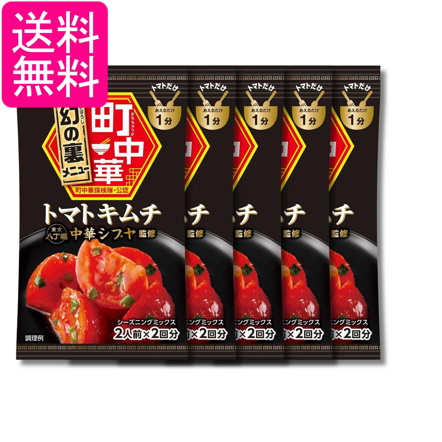 ■食品 ■日本 ■エスビー食品 ■成分 砂糖（国内製造）、食塩、すりごま、ガーリック、果糖、コチュジャンパウダー、赤唐辛子、リンゴパウダー、ねぎ、酵母エキスパウダー／調味料（アミノ酸等）、酸味料、加工デンプン、増粘剤（タマリンド）、リン酸カルシウム、カロチノイド色素、香料、（一部に卵・ごま・大豆・りんごを含む） ■広告文責：森実販売 TEL 050-3580-1499 掲載商品の仕様や付属品等の詳細につきましては メーカーに準拠しておりますので メーカーホームページにてご確認下さいますよう よろしくお願いいたします。 当店は他の販売サイトとの併売品があります。 ご注文が集中した時、システムのタイムラグにより在庫切れとなる場合があります。 その場合はご注文確定後であってもキャンセルさせて頂きますのでご了承の上ご注文下さい。