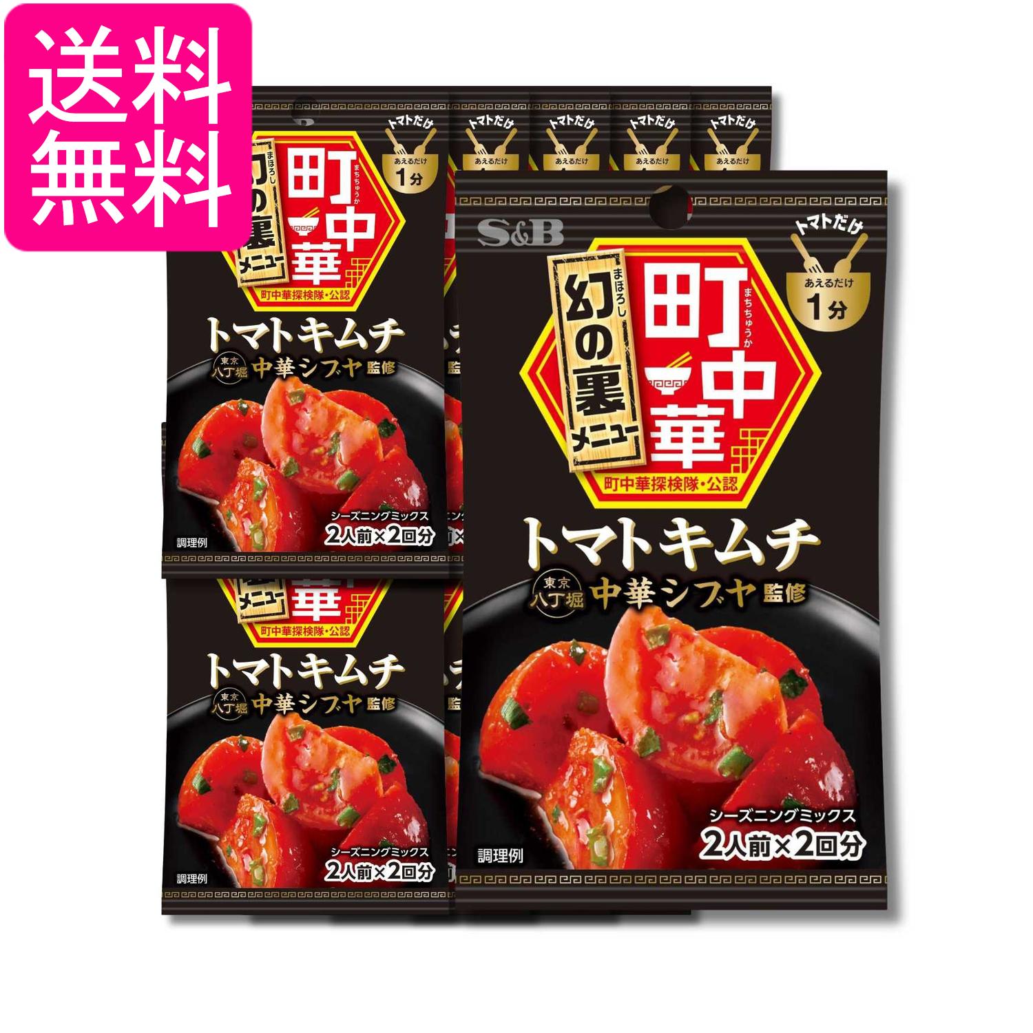 ■食品 ■日本 ■エスビー食品 ■成分 砂糖（国内製造）、食塩、すりごま、ガーリック、果糖、コチュジャンパウダー、赤唐辛子、リンゴパウダー、ねぎ、酵母エキスパウダー／調味料（アミノ酸等）、酸味料、加工デンプン、増粘剤（タマリンド）、リン酸カルシウム、カロチノイド色素、香料、（一部に卵・ごま・大豆・りんごを含む） ■広告文責：森実販売 TEL 050-3580-1499 掲載商品の仕様や付属品等の詳細につきましては メーカーに準拠しておりますので メーカーホームページにてご確認下さいますよう よろしくお願いいたします。 当店は他の販売サイトとの併売品があります。 ご注文が集中した時、システムのタイムラグにより在庫切れとなる場合があります。 その場合はご注文確定後であってもキャンセルさせて頂きますのでご了承の上ご注文下さい。