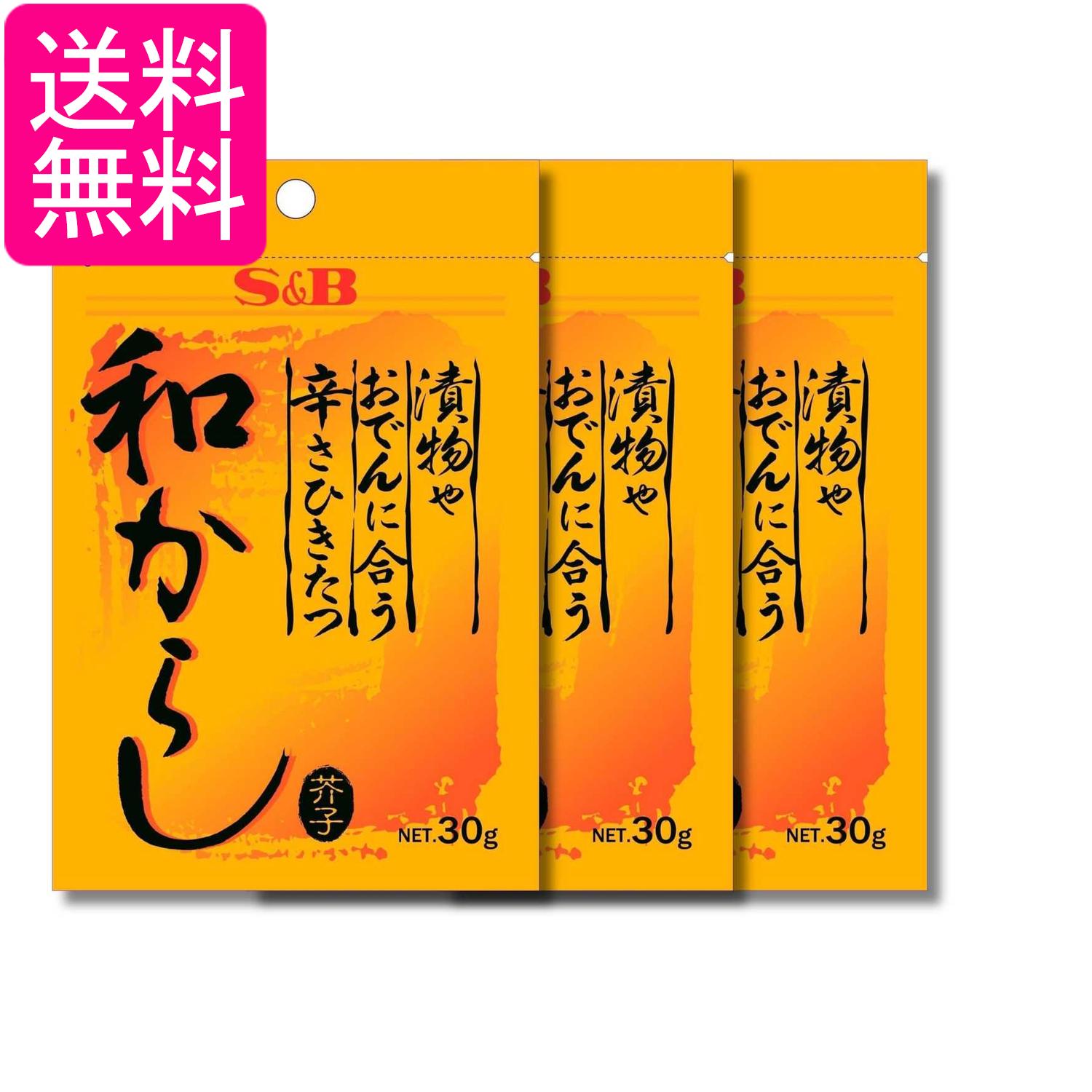 ■食品 ■日本 ■エスビー食品 ■成分 からし ■広告文責：森実販売 TEL 050-3580-1499 掲載商品の仕様や付属品等の詳細につきましては メーカーに準拠しておりますので メーカーホームページにてご確認下さいますよう よろしくお願いいたします。 当店は他の販売サイトとの併売品があります。 ご注文が集中した時、システムのタイムラグにより在庫切れとなる場合があります。 その場合はご注文確定後であってもキャンセルさせて頂きますのでご了承の上ご注文下さい。