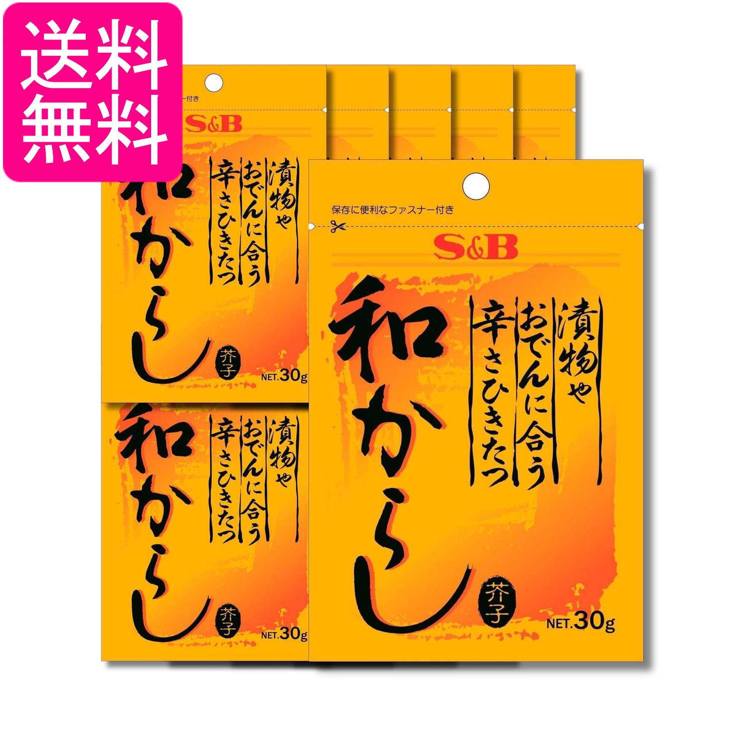 ■食品 ■日本 ■エスビー食品 ■成分 からし ■広告文責：森実販売 TEL 050-3580-1499 掲載商品の仕様や付属品等の詳細につきましては メーカーに準拠しておりますので メーカーホームページにてご確認下さいますよう よろしくお願いいたします。 当店は他の販売サイトとの併売品があります。 ご注文が集中した時、システムのタイムラグにより在庫切れとなる場合があります。 その場合はご注文確定後であってもキャンセルさせて頂きますのでご了承の上ご注文下さい。