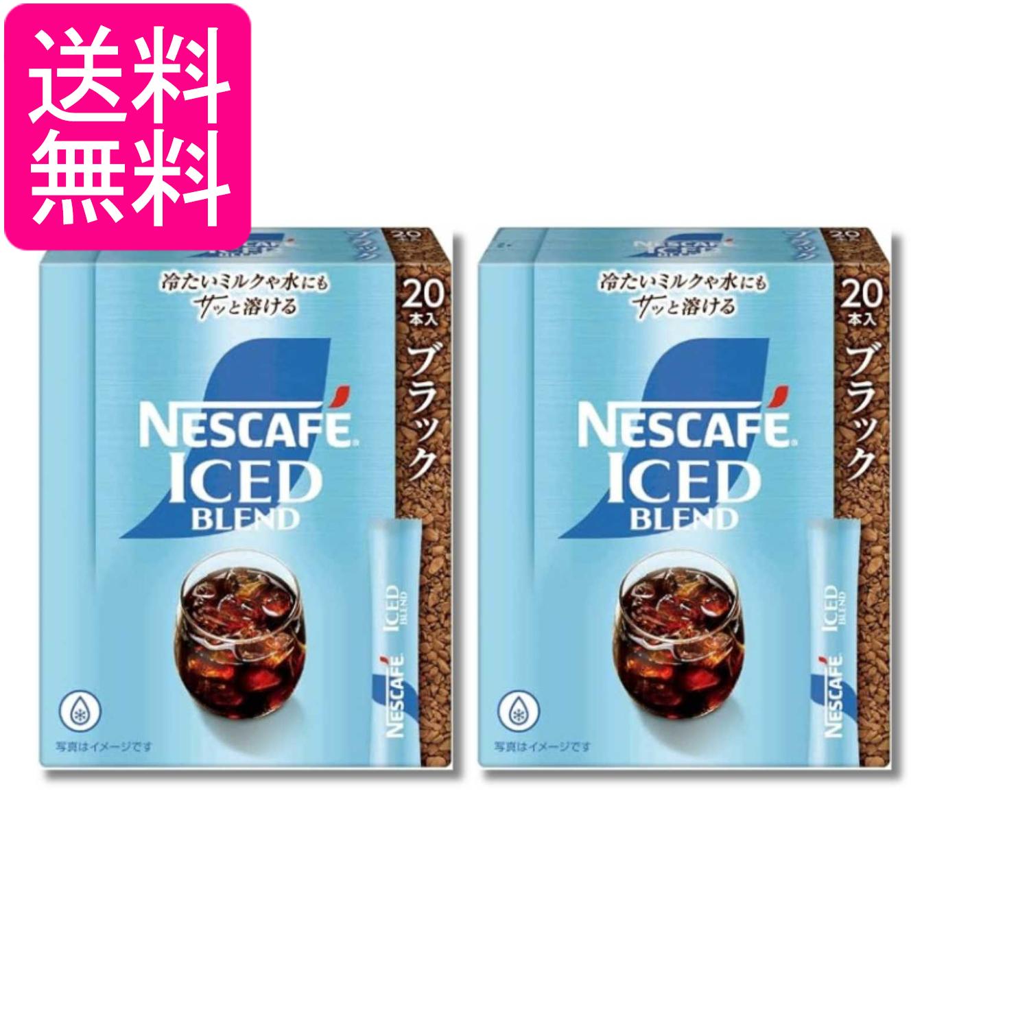 ■食品 ■日本 ■ネスレ日本 ■成分 コーヒー豆(輸入) ■広告文責：森実販売 TEL 050-3580-1499 掲載商品の仕様や付属品等の詳細につきましては メーカーに準拠しておりますので メーカーホームページにてご確認下さいますよう よろしくお願いいたします。 当店は他の販売サイトとの併売品があります。 ご注文が集中した時、システムのタイムラグにより在庫切れとなる場合があります。 その場合はご注文確定後であってもキャンセルさせて頂きますのでご了承の上ご注文下さい。