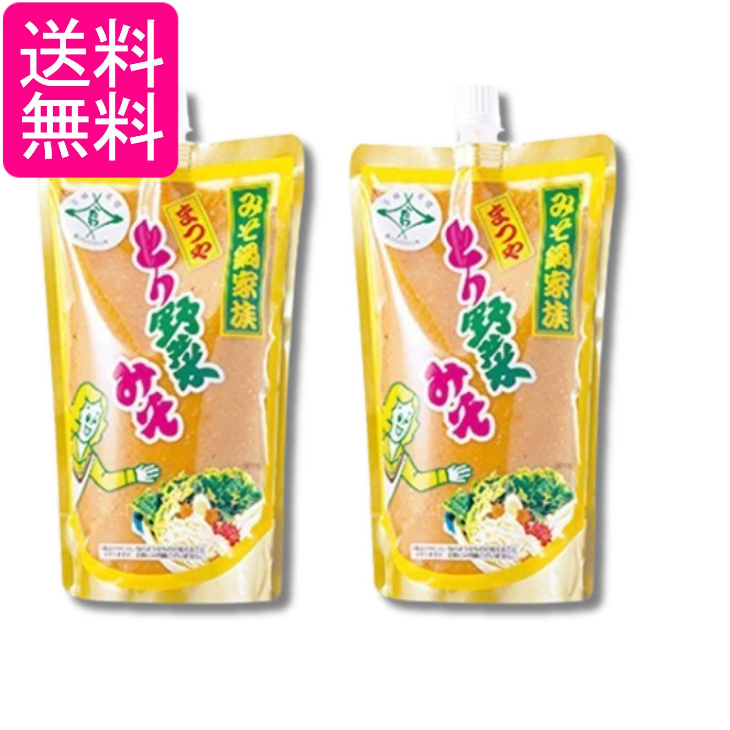 ■食品 ■日本 ■まつや ■成分 米みそ（国内製造）、醸造調味料、砂糖、チキンオイル、魚介エキス、食塩、チキンエキス、香辛料／酒精、調味料（アミノ酸等）、（一部に大豆・鶏肉・ゼラチンを含む） ■広告文責：森実販売 TEL 050-3580-1499 掲載商品の仕様や付属品等の詳細につきましては メーカーに準拠しておりますので メーカーホームページにてご確認下さいますよう よろしくお願いいたします。 当店は他の販売サイトとの併売品があります。 ご注文が集中した時、システムのタイムラグにより在庫切れとなる場合があります。 その場合はご注文確定後であってもキャンセルさせて頂きますのでご了承の上ご注文下さい。