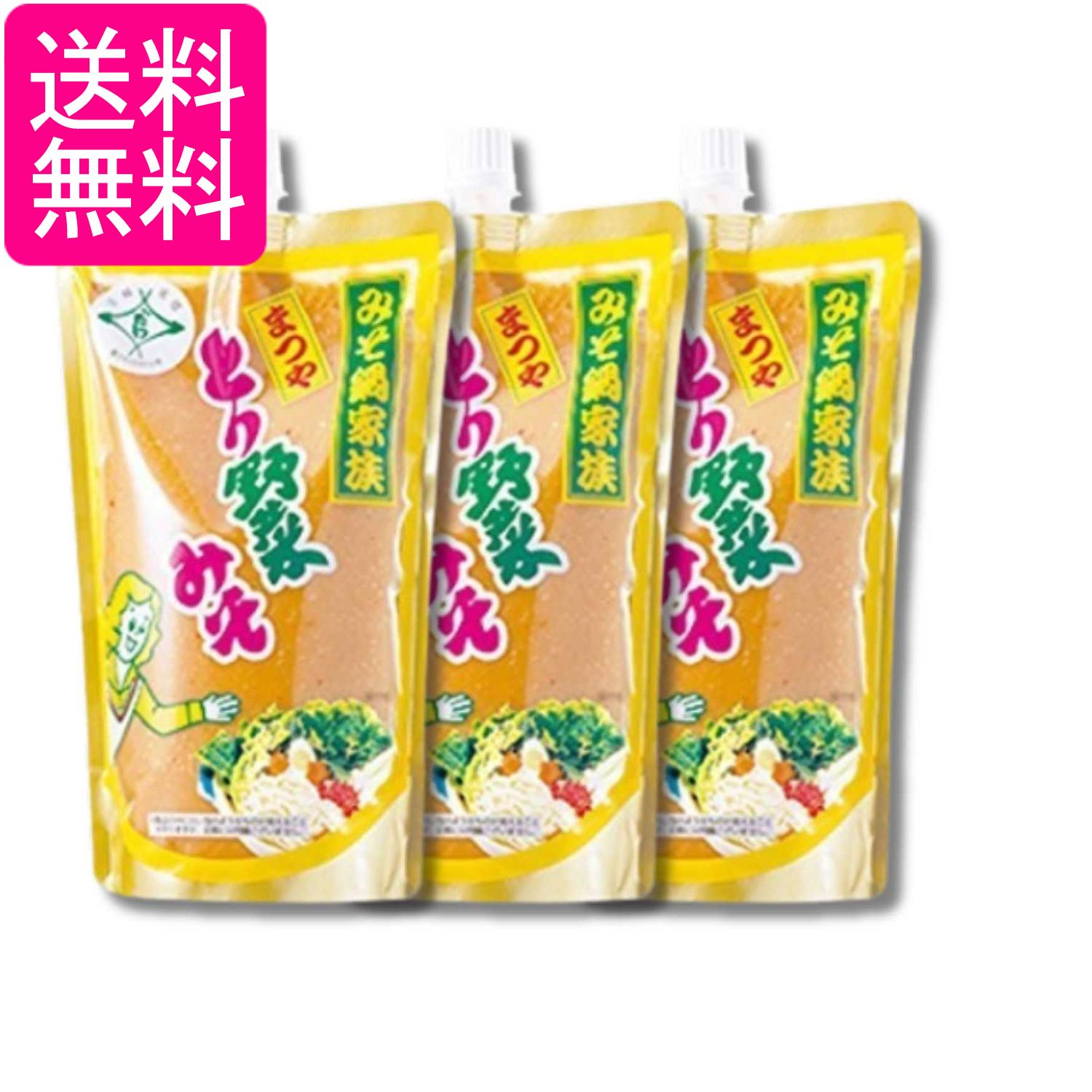 3個セット まつや とり野菜みそ 500g 送料無料