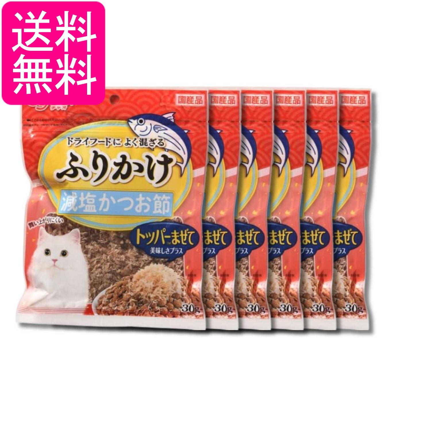 6個セット いなばペットフード CIAO ふりかけ 減塩 かつお節 30g 送料無料