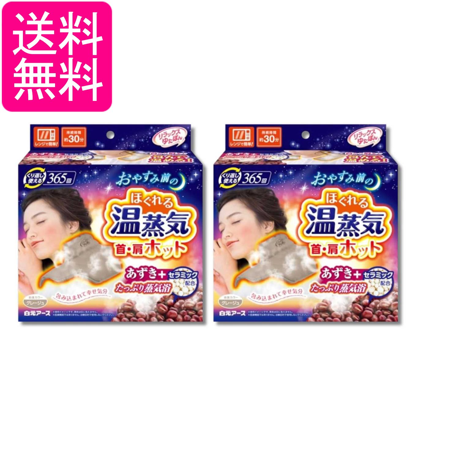 掲載商品の仕様や付属品等の詳細につきましては メーカーに準拠しておりますので メーカーホームページにてご確認下さいますよう よろしくお願いいたします。 当店は他の販売サイトとの併売品があります。 ご注文が集中した時、システムのタイムラグにより在庫切れとなる場合があります。 その場合はご注文確定後であってもキャンセルさせて頂きますのでご了承の上ご注文下さい。