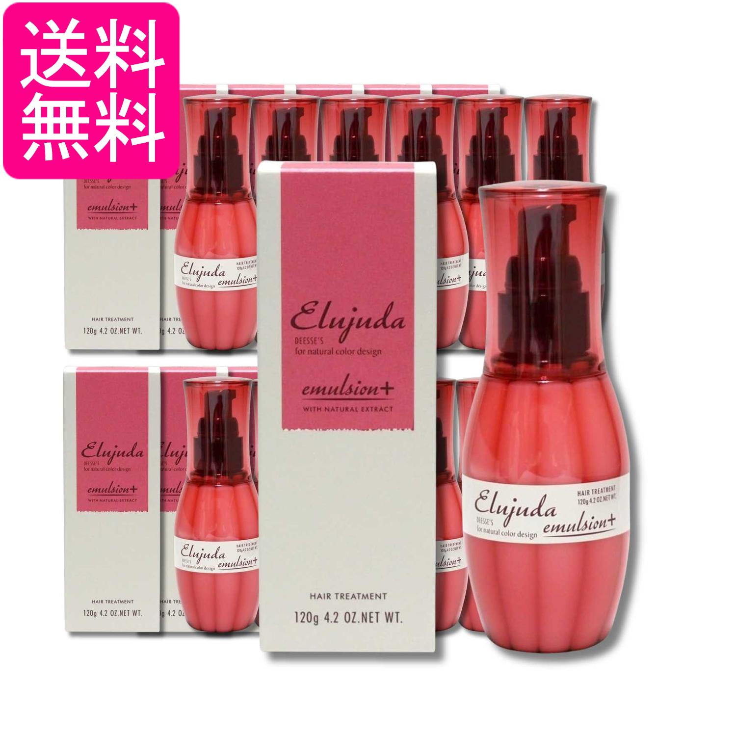 12個セット ミルボン エルジューダ エマルジョン＋ 120g 普通～太い髪用 ヘアミルク 洗い流さないトリートメント 送料無料