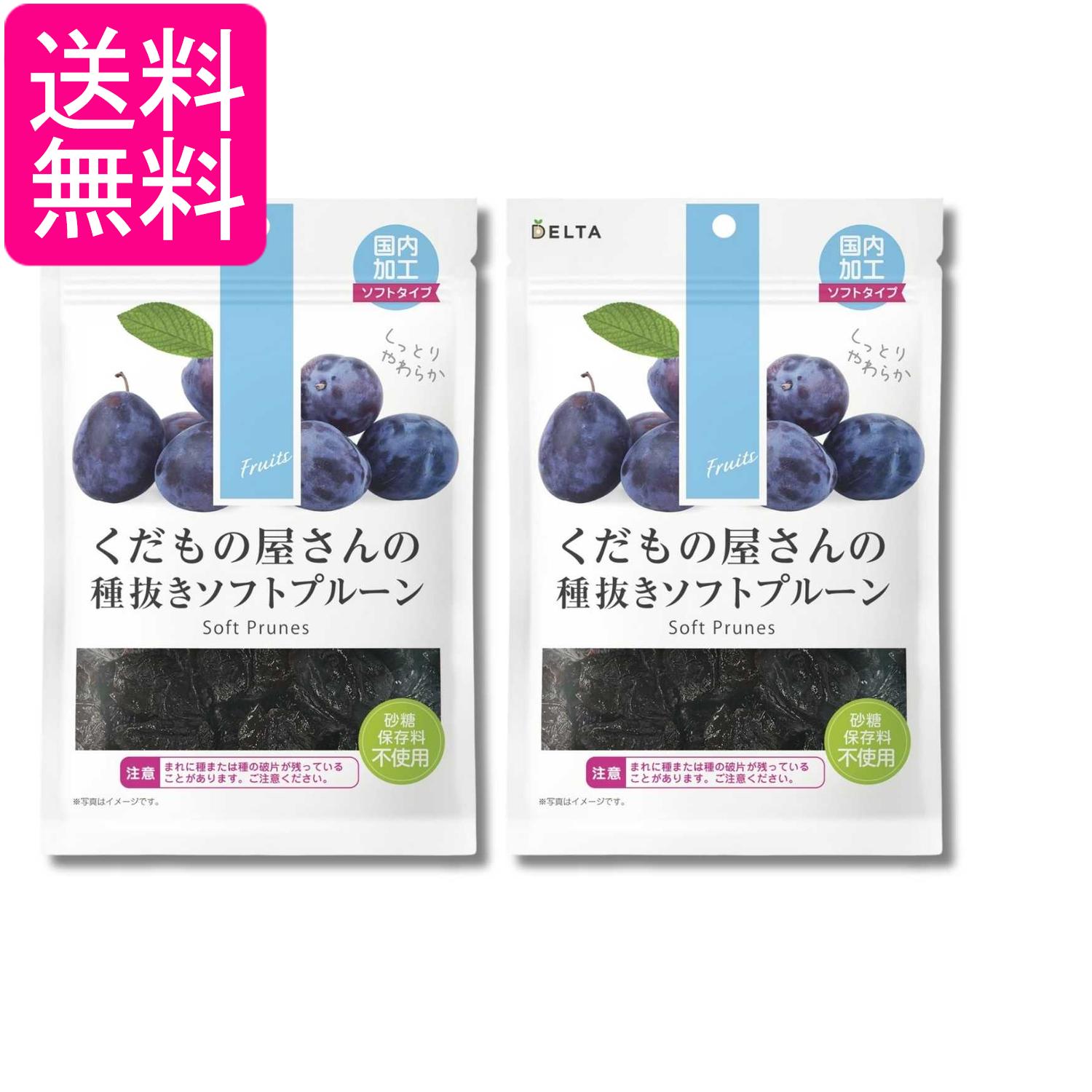 ■食品 ■アメリカ ■デルタインターナショナル ■成分 プルーン(アメリカ) ■広告文責：森実販売 TEL 050-3580-1499 掲載商品の仕様や付属品等の詳細につきましては メーカーに準拠しておりますので メーカーホームページにてご確認下さいますよう よろしくお願いいたします。 当店は他の販売サイトとの併売品があります。 ご注文が集中した時、システムのタイムラグにより在庫切れとなる場合があります。 その場合はご注文確定後であってもキャンセルさせて頂きますのでご了承の上ご注文下さい。