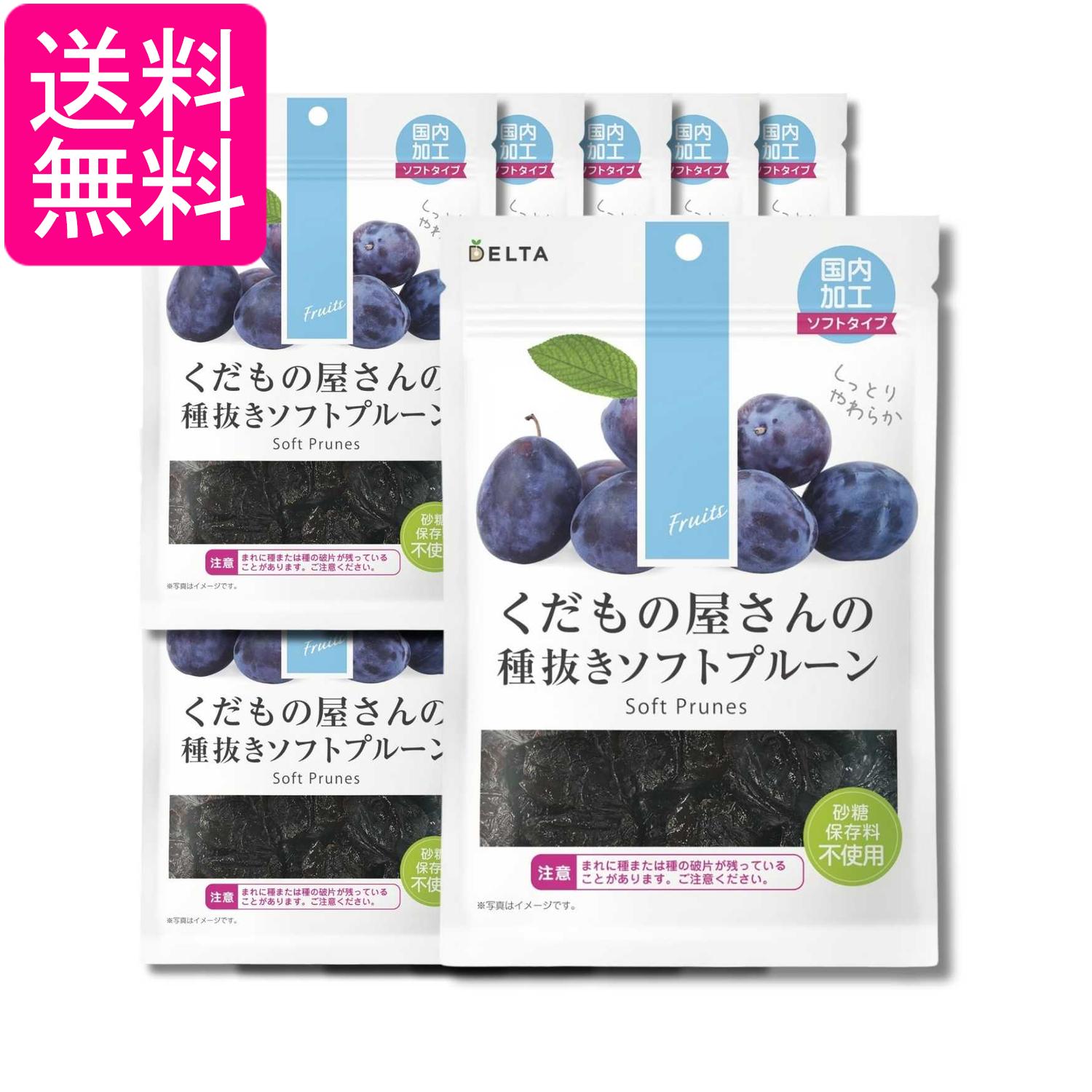■食品 ■アメリカ ■デルタインターナショナル ■成分 プルーン(アメリカ) ■広告文責：森実販売 TEL 050-3580-1499 掲載商品の仕様や付属品等の詳細につきましては メーカーに準拠しておりますので メーカーホームページにてご確認下さいますよう よろしくお願いいたします。 当店は他の販売サイトとの併売品があります。 ご注文が集中した時、システムのタイムラグにより在庫切れとなる場合があります。 その場合はご注文確定後であってもキャンセルさせて頂きますのでご了承の上ご注文下さい。