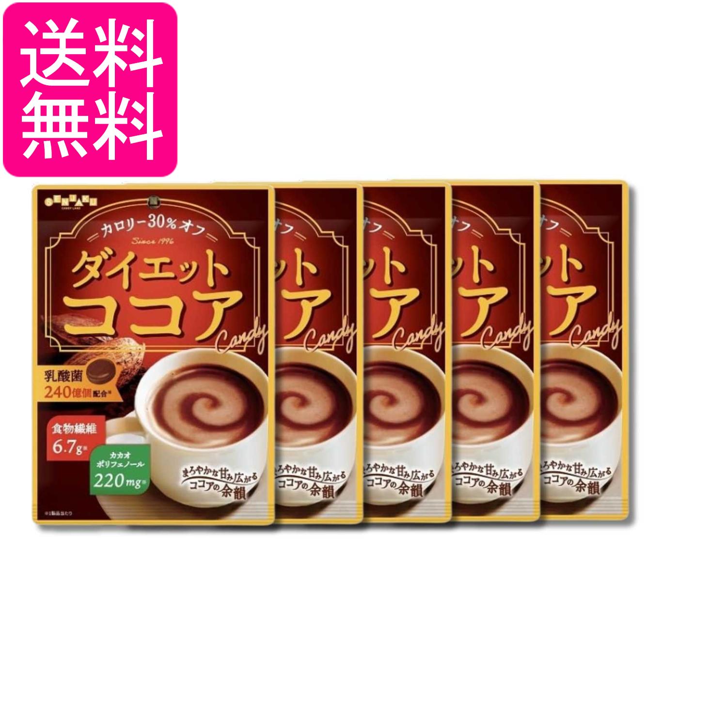 ■食品 ■日本 ■扇雀飴本舗 ■成分 還元水飴(国内製造)、水飴、食物繊維(難消化性デキストリン)、ココアパウダー、乳糖、乳製品、カラメルソース(砂糖)、カカオマス、乳酸菌(殺菌)、デキストリン／香料、乳化剤、甘味料(アセスルファムK、スクラロース、ソーマチン） ■広告文責：森実販売 TEL 050-3580-1499 掲載商品の仕様や付属品等の詳細につきましては メーカーに準拠しておりますので メーカーホームページにてご確認下さいますよう よろしくお願いいたします。 当店は他の販売サイトとの併売品があります。 ご注文が集中した時、システムのタイムラグにより在庫切れとなる場合があります。 その場合はご注文確定後であってもキャンセルさせて頂きますのでご了承の上ご注文下さい。