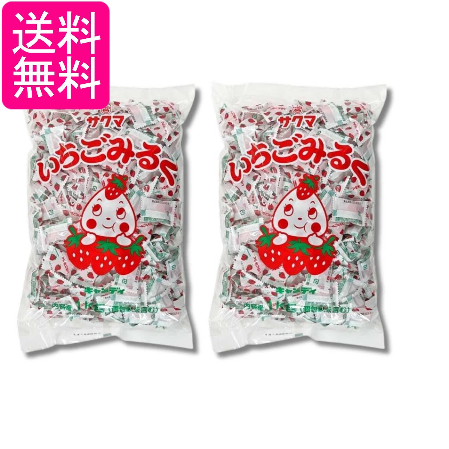 ■食品 ■日本 ■サクマ ■成分 砂糖、水飴、全粉乳、植物油脂、いちご果汁（あまおう100%）、食塩、酸味料、香料、ビタミンC、着色料（アントシアニン）、乳化剤、（原材料の一部に大豆を含む） ■広告文責：森実販売 TEL 050-3580-1499 掲載商品の仕様や付属品等の詳細につきましては メーカーに準拠しておりますので メーカーホームページにてご確認下さいますよう よろしくお願いいたします。 当店は他の販売サイトとの併売品があります。 ご注文が集中した時、システムのタイムラグにより在庫切れとなる場合があります。 その場合はご注文確定後であってもキャンセルさせて頂きますのでご了承の上ご注文下さい。