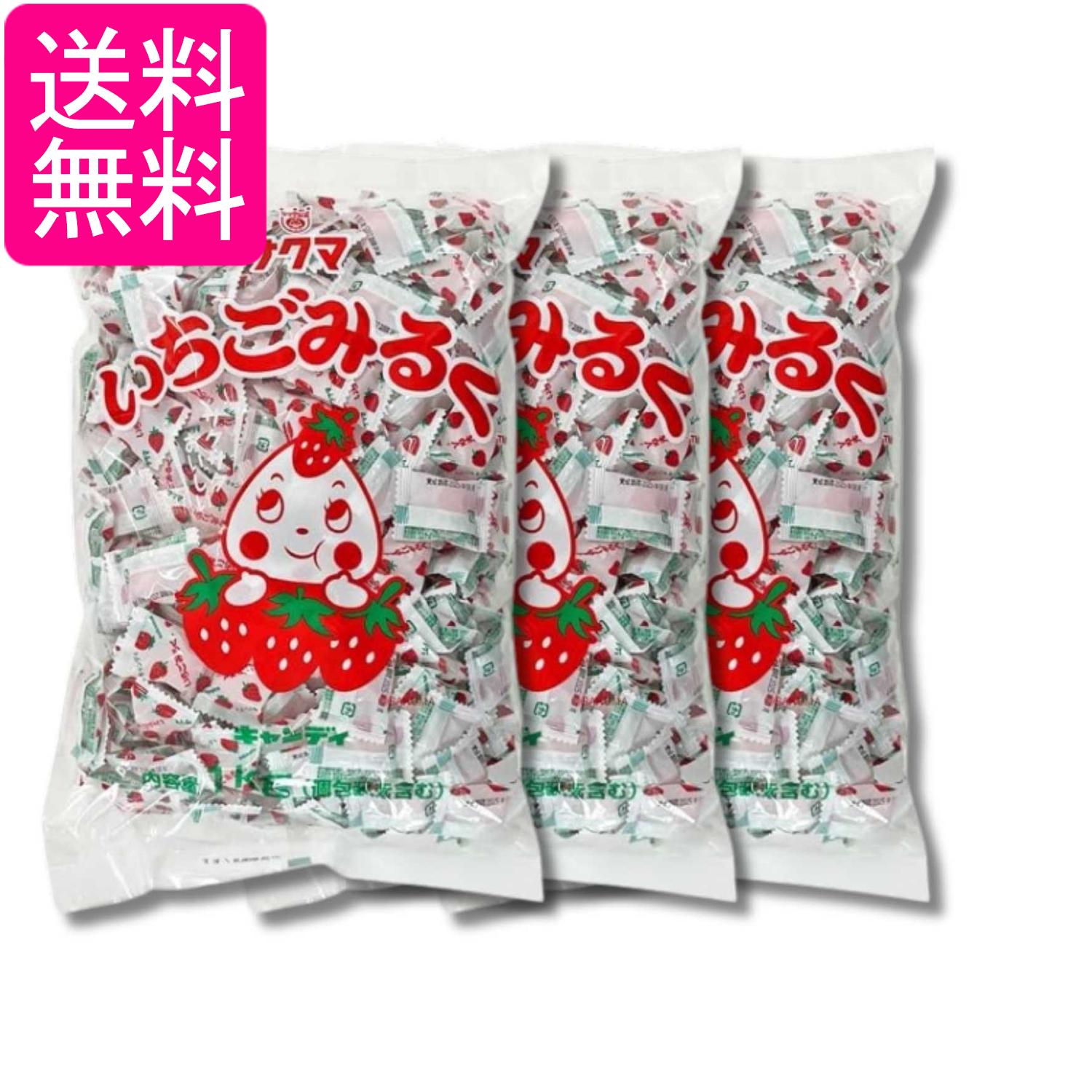 いちごみるく　3点おまとめ 楽天市場】いちごみるく♪（総個数3個入り）（スイーツ・お菓子）の通販