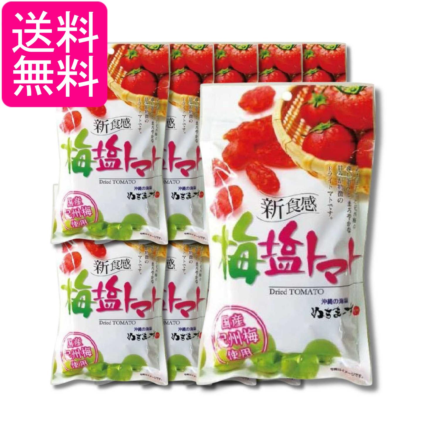 ■食品 ■日本 ■沖縄美健 ■成分 トマト（タイ産）、砂糖、海水塩（沖縄産）、梅干（梅、食塩）（国内製造）、しそ梅酢／酸味料（クエン酸）、酸化防止剤（亜硫酸塩） ■広告文責：森実販売 TEL 050-3580-1499 掲載商品の仕様や付属品等の詳細につきましては メーカーに準拠しておりますので メーカーホームページにてご確認下さいますよう よろしくお願いいたします。 当店は他の販売サイトとの併売品があります。 ご注文が集中した時、システムのタイムラグにより在庫切れとなる場合があります。 その場合はご注文確定後であってもキャンセルさせて頂きますのでご了承の上ご注文下さい。