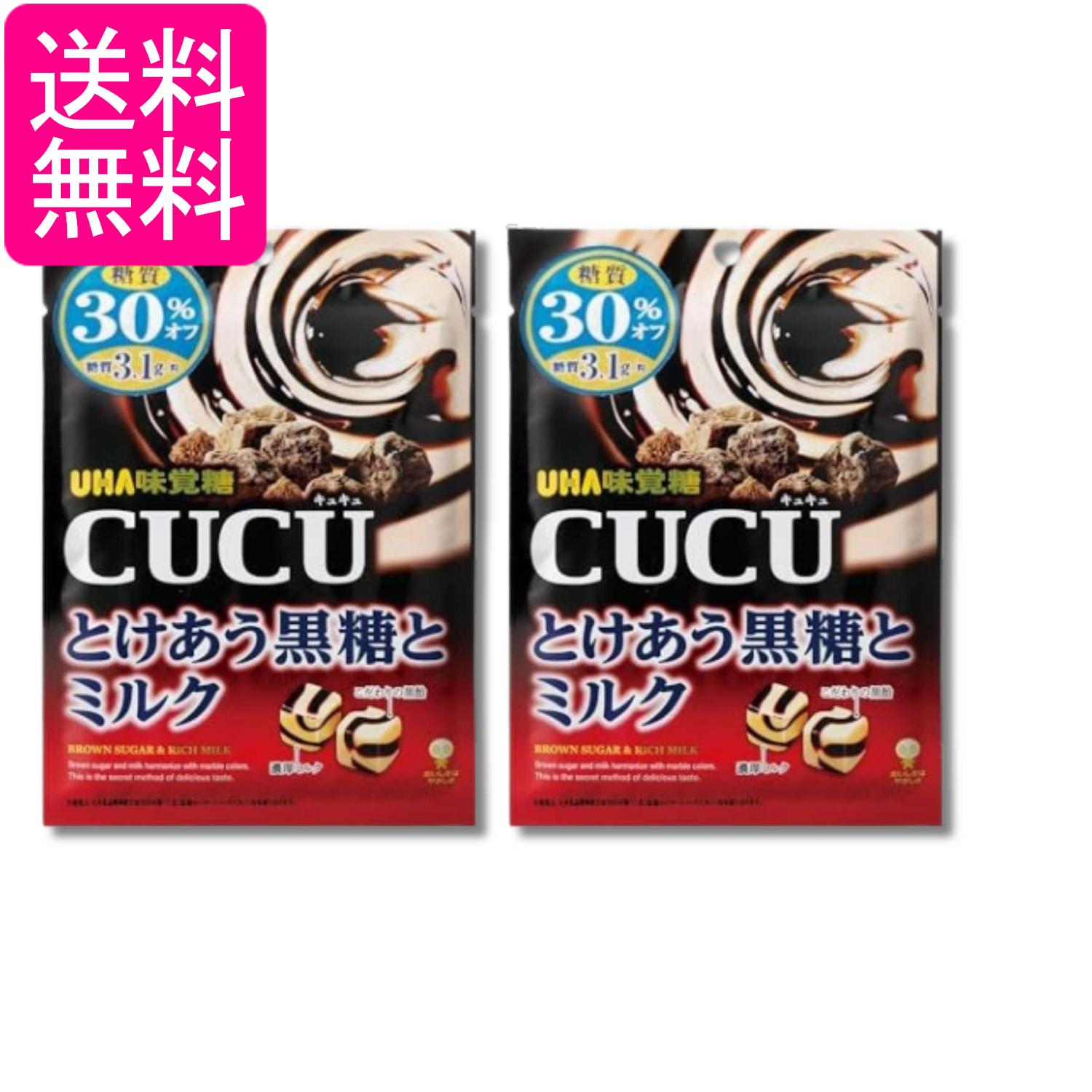 ■食品 ■日本 ■UHA味覚糖 ■成分 食物繊維（ポリデキストロース（アメリカ製造、中国製造））、水飴、砂糖、加工黒糖、粉乳、加糖練乳、植物油脂、果糖ぶどう糖液糖、黒糖、発酵調味料、生クリーム、食塩、黒糖蜜、乳等を主要原料とする食品／着色料（カラメル）、香料、甘味料（アセスルファムK、ステビア）、乳化剤、調味料（無機塩）、酸味料、塩化マグネシウム、（一部に卵・乳成分・大豆を含む ■広告文責：森実販売 TEL 050-3580-1499 掲載商品の仕様や付属品等の詳細につきましては メーカーに準拠しておりますので メーカーホームページにてご確認下さいますよう よろしくお願いいたします。 当店は他の販売サイトとの併売品があります。 ご注文が集中した時、システムのタイムラグにより在庫切れとなる場合があります。 その場合はご注文確定後であってもキャンセルさせて頂きますのでご了承の上ご注文下さい。