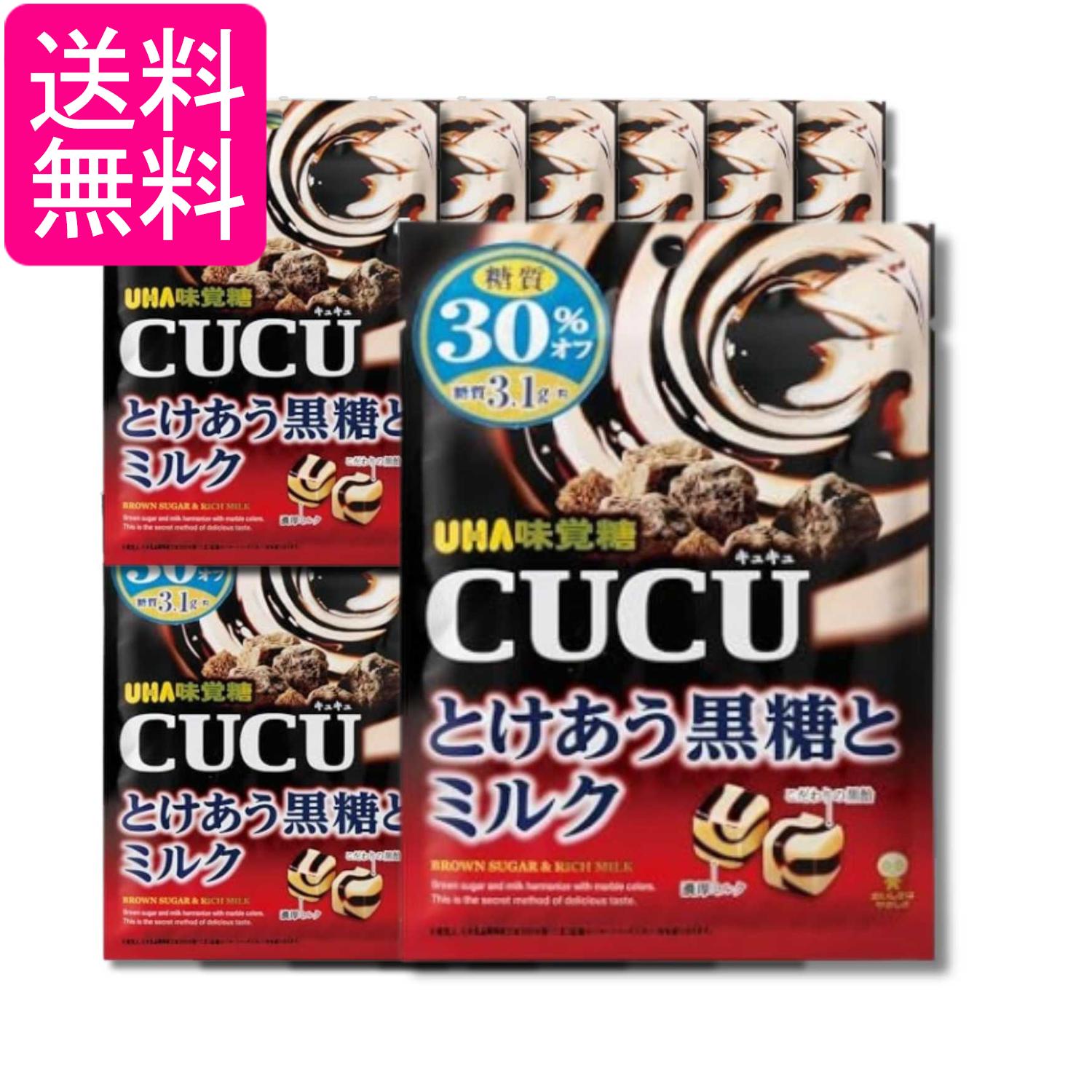 ■食品 ■日本 ■UHA味覚糖 ■成分 食物繊維（ポリデキストロース（アメリカ製造、中国製造））、水飴、砂糖、加工黒糖、粉乳、加糖練乳、植物油脂、果糖ぶどう糖液糖、黒糖、発酵調味料、生クリーム、食塩、黒糖蜜、乳等を主要原料とする食品／着色料（カラメル）、香料、甘味料（アセスルファムK、ステビア）、乳化剤、調味料（無機塩）、酸味料、塩化マグネシウム、（一部に卵・乳成分・大豆を含む ■広告文責：森実販売 TEL 050-3580-1499 掲載商品の仕様や付属品等の詳細につきましては メーカーに準拠しておりますので メーカーホームページにてご確認下さいますよう よろしくお願いいたします。 当店は他の販売サイトとの併売品があります。 ご注文が集中した時、システムのタイムラグにより在庫切れとなる場合があります。 その場合はご注文確定後であってもキャンセルさせて頂きますのでご了承の上ご注文下さい。