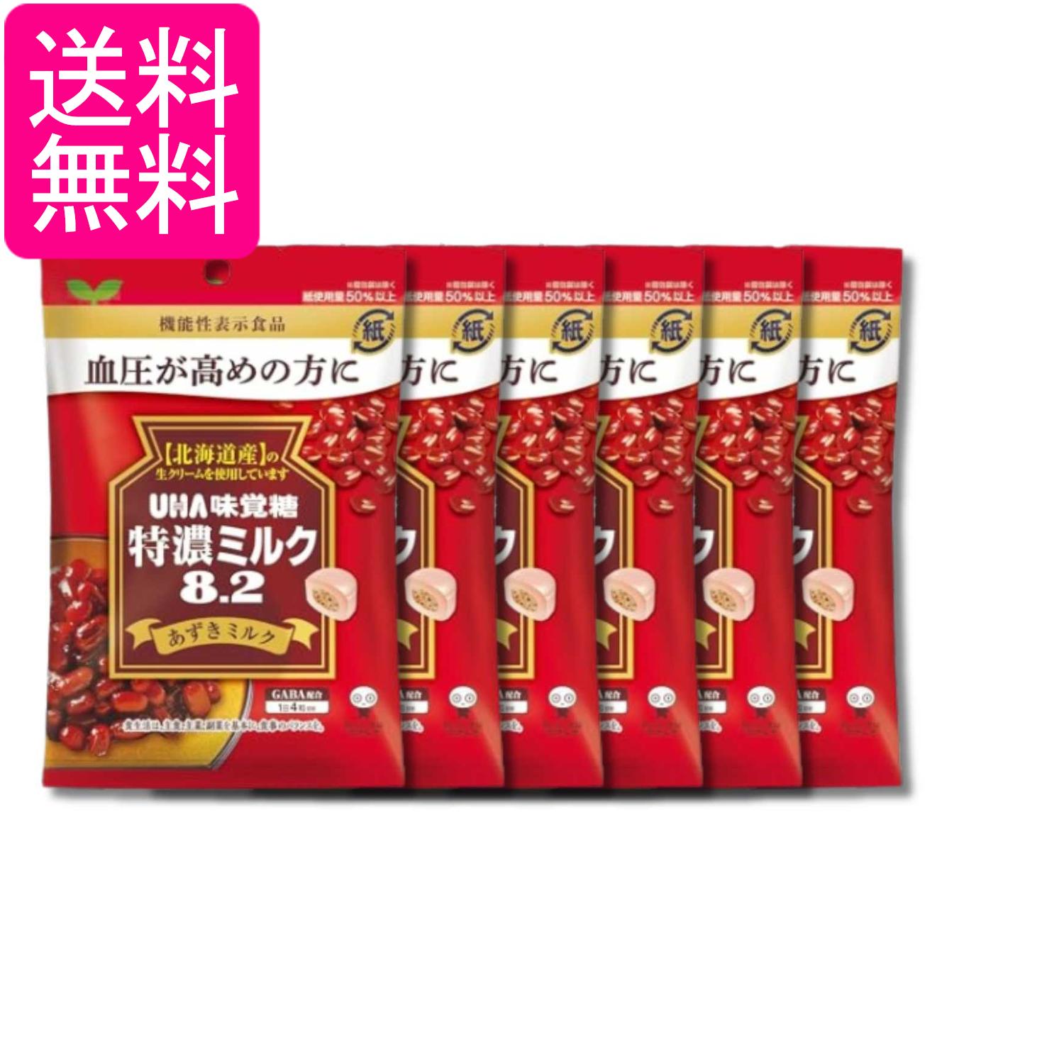 ■食品 ■日本 ■UHA味覚糖 ■成分 砂糖、水飴、粉乳、生クリーム、練乳、植物油脂、バター、澱粉、小豆、食塩、ギャバ含有乳酸菌発酵エキス ／ 香料、着色料（紅麹）、乳化剤、塩化カリウム、酸味料、甘味料（アスパルテーム・L-フェニルアラニン化合物）、（一部に卵・乳成分・大豆を含む） ■広告文責：森実販売 TEL 050-3580-1499 掲載商品の仕様や付属品等の詳細につきましては メーカーに準拠しておりますので メーカーホームページにてご確認下さいますよう よろしくお願いいたします。 当店は他の販売サイトとの併売品があります。 ご注文が集中した時、システムのタイムラグにより在庫切れとなる場合があります。 その場合はご注文確定後であってもキャンセルさせて頂きますのでご了承の上ご注文下さい。