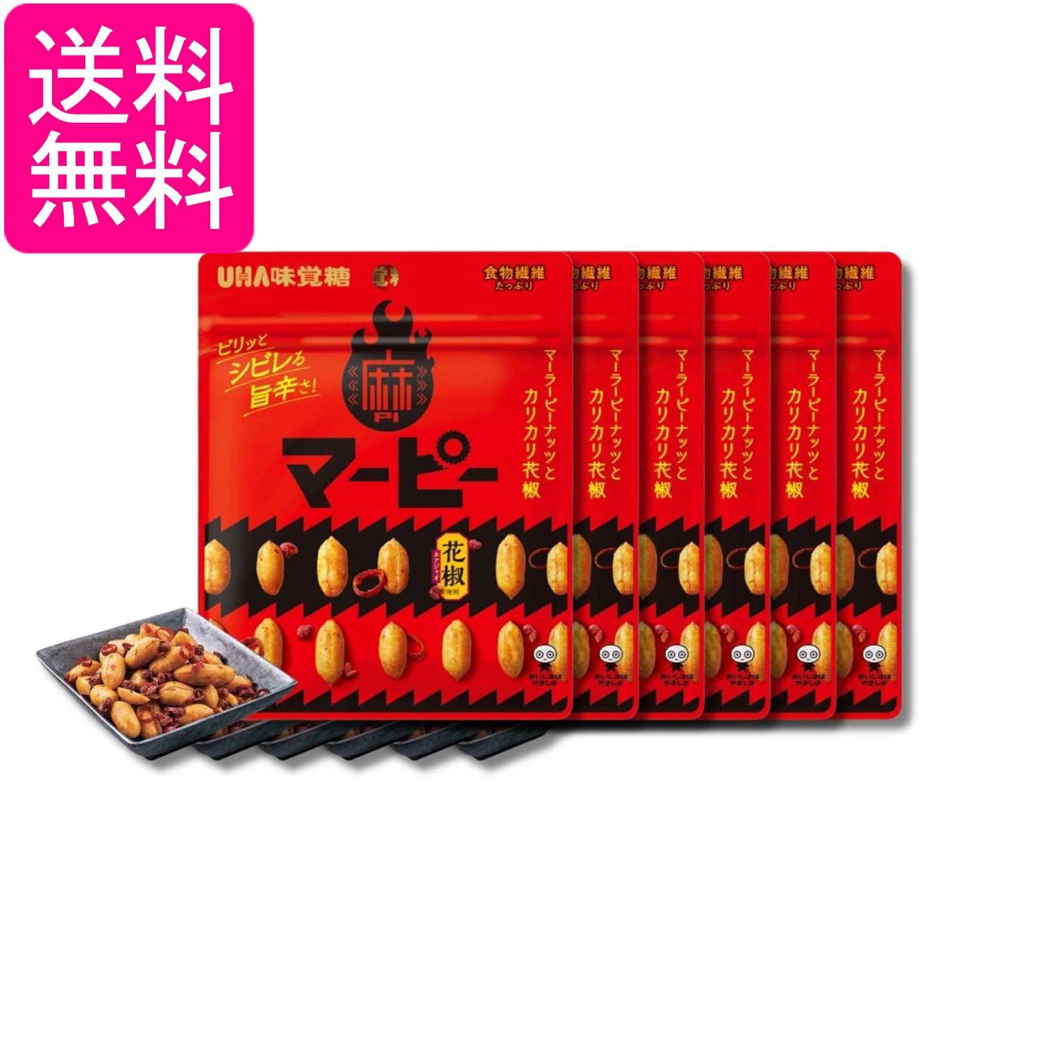6個セット UHA味覚糖 マーピー 40g おつまみ ピーナッツ 送料無料