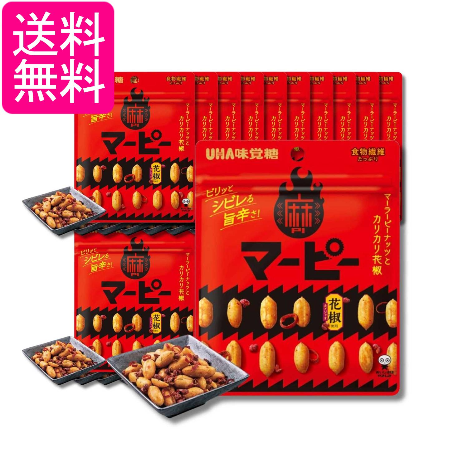 ■食品 ■日本 ■UHA味覚糖 ■成分 ピーナッツ（中国）、植物油脂、食塩、香味食用油、唐辛子、花椒、豆板醤、水飴、ネギ、ガーリック／調味料（アミノ酸等）、香辛料抽出物、（一部に小麦・ピーナッツ・大豆を含む） ■広告文責：森実販売 TEL 050-3580-1499 掲載商品の仕様や付属品等の詳細につきましては メーカーに準拠しておりますので メーカーホームページにてご確認下さいますよう よろしくお願いいたします。 当店は他の販売サイトとの併売品があります。 ご注文が集中した時、システムのタイムラグにより在庫切れとなる場合があります。 その場合はご注文確定後であってもキャンセルさせて頂きますのでご了承の上ご注文下さい。