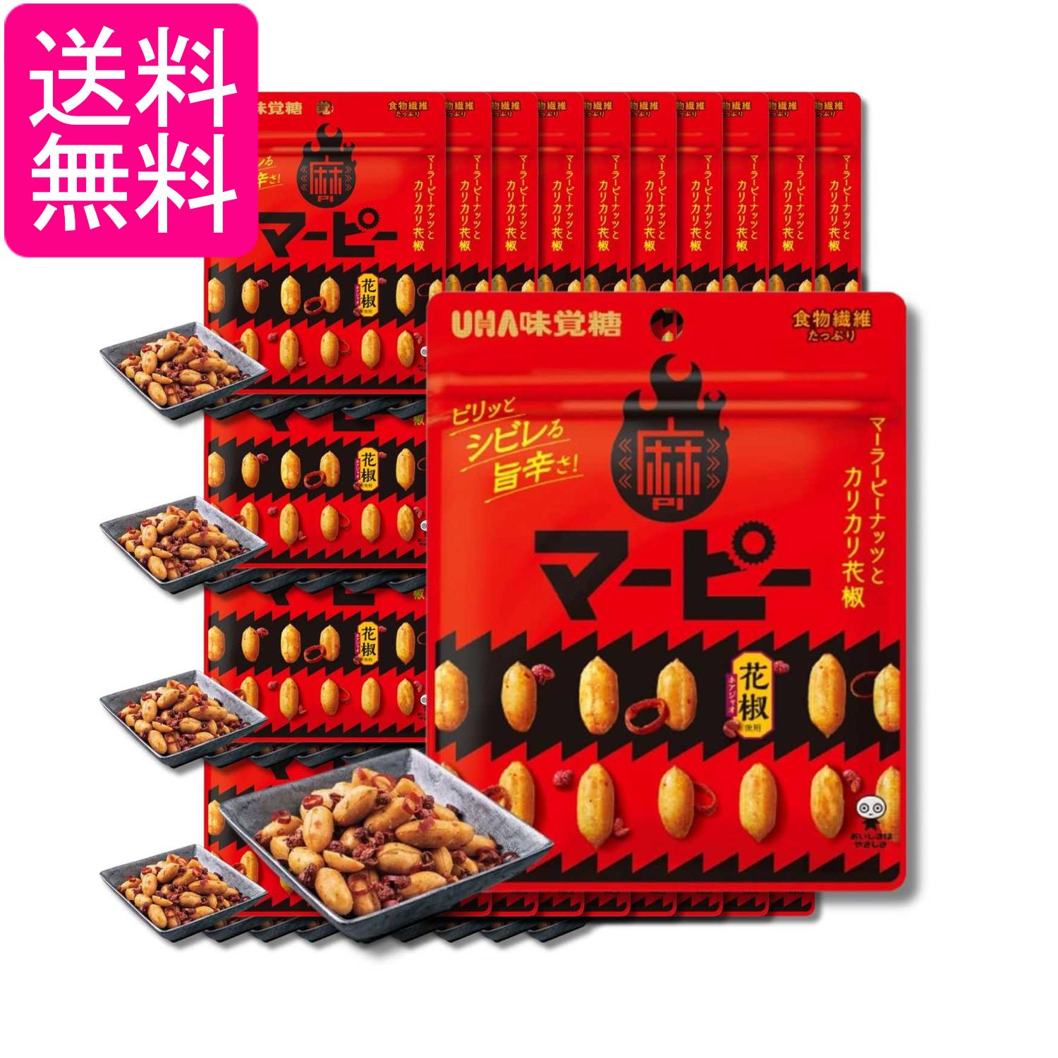 ■食品 ■日本 ■UHA味覚糖 ■成分 ピーナッツ（中国）、植物油脂、食塩、香味食用油、唐辛子、花椒、豆板醤、水飴、ネギ、ガーリック／調味料（アミノ酸等）、香辛料抽出物、（一部に小麦・ピーナッツ・大豆を含む） ■広告文責：森実販売 TEL 050-3580-1499 掲載商品の仕様や付属品等の詳細につきましては メーカーに準拠しておりますので メーカーホームページにてご確認下さいますよう よろしくお願いいたします。 当店は他の販売サイトとの併売品があります。 ご注文が集中した時、システムのタイムラグにより在庫切れとなる場合があります。 その場合はご注文確定後であってもキャンセルさせて頂きますのでご了承の上ご注文下さい。