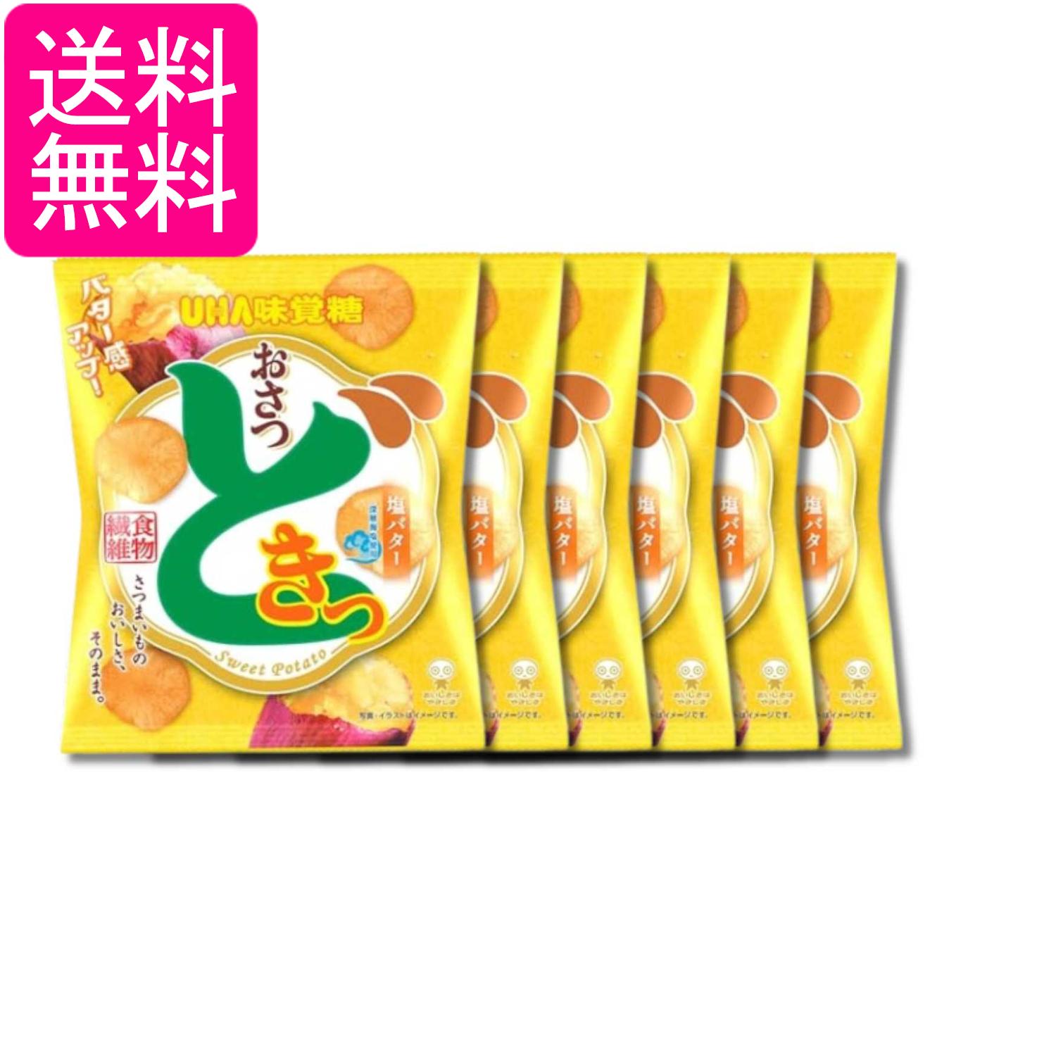 ■食品 ■日本 ■UHA味覚糖 ■成分 さつまいも、砂糖、植物油脂、酸化防止剤(ビタミンE)さつまいも、砂糖、植物油脂、塩バターシーズニング(チーズパウダー、脱脂粉乳、食塩(深層海塩50％)、ブドウ糖)、香料、調味料(アミノ酸)、酸化防止剤(ビタミンE)、着色料(カロチノイド、ウコン) ■広告文責：森実販売 TEL 050-3580-1499 掲載商品の仕様や付属品等の詳細につきましては メーカーに準拠しておりますので メーカーホームページにてご確認下さいますよう よろしくお願いいたします。 当店は他の販売サイトとの併売品があります。 ご注文が集中した時、システムのタイムラグにより在庫切れとなる場合があります。 その場合はご注文確定後であってもキャンセルさせて頂きますのでご了承の上ご注文下さい。