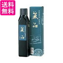 呉竹 CB5-18 超濃磨墨液 麗品 180g 送料無料 【G】