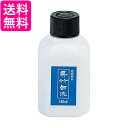 呉竹 CC100-18 呉竹白液 180ml 送料無料 【G】