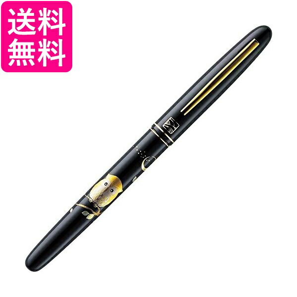 呉竹 DU180-415 くれ竹万年毛筆 蒔絵物語 ふくろう 黒 送料無料 【G】