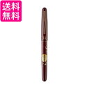 呉竹 DU181-415 くれ竹万年毛筆 蒔絵物語 ふくろう 赤 送料無料 【G】