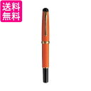 呉竹 DAY140-16 くれ竹万年毛筆 夢銀河 本革 橙 送料無料 【G】