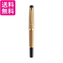 呉竹 DAY140-17 くれ竹万年毛筆 夢銀河 天然木 梨 白 送料無料 【G】