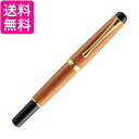 呉竹 DAY140-18 くれ竹万年毛筆 夢銀河 天然木 梨 赤 送料無料 【G】