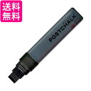 呉竹 POST-700A-010S ZIG POSTCHALK MARKER WET-W