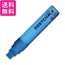 呉竹 POST-700A-031S ZIG POSTCHALK MARKER WET-W