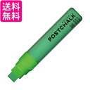 呉竹 POST-700A-113S ZIG POSTCHALK MARKER WET-W