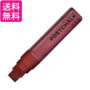 呉竹 POST-700A-203S ZIG POSTCHALK MARKER WET-W