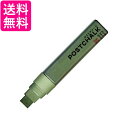 呉竹 POST-700A-442S ZIG POSTCHALK MARKER WET-W