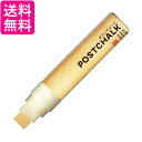 呉竹 POST-700A-502S ZIG POSTCHALK MARKER WET-W