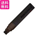 呉竹 POST-700A-624S ZIG POSTCHALK MARKER WET-W