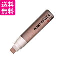 呉竹 POST-700A-711S ZIG POSTCHALK MARKER WET-WIPE 15MM TIP NATURAL BEIGE セリース 送料無料...